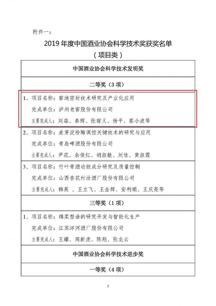 人生就是博_首页入口