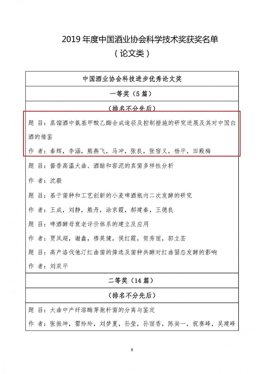 人生就是博_首页入口