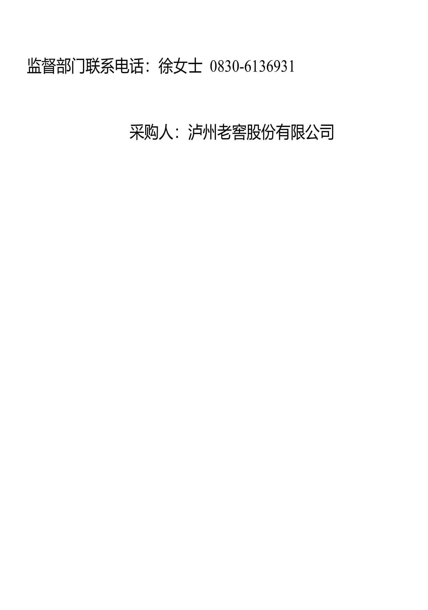 人生就是博_首页入口