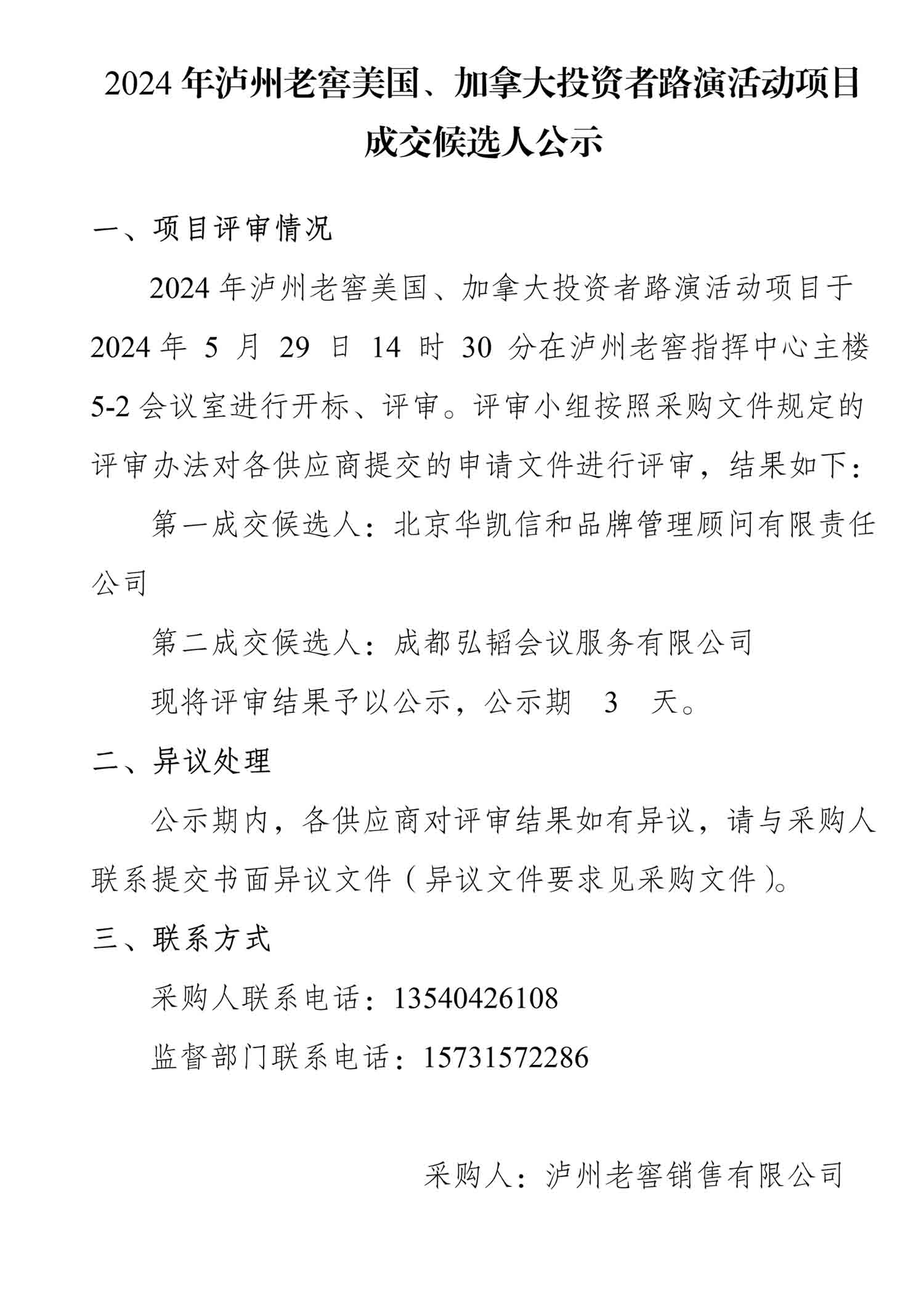 人生就是博_首页入口
