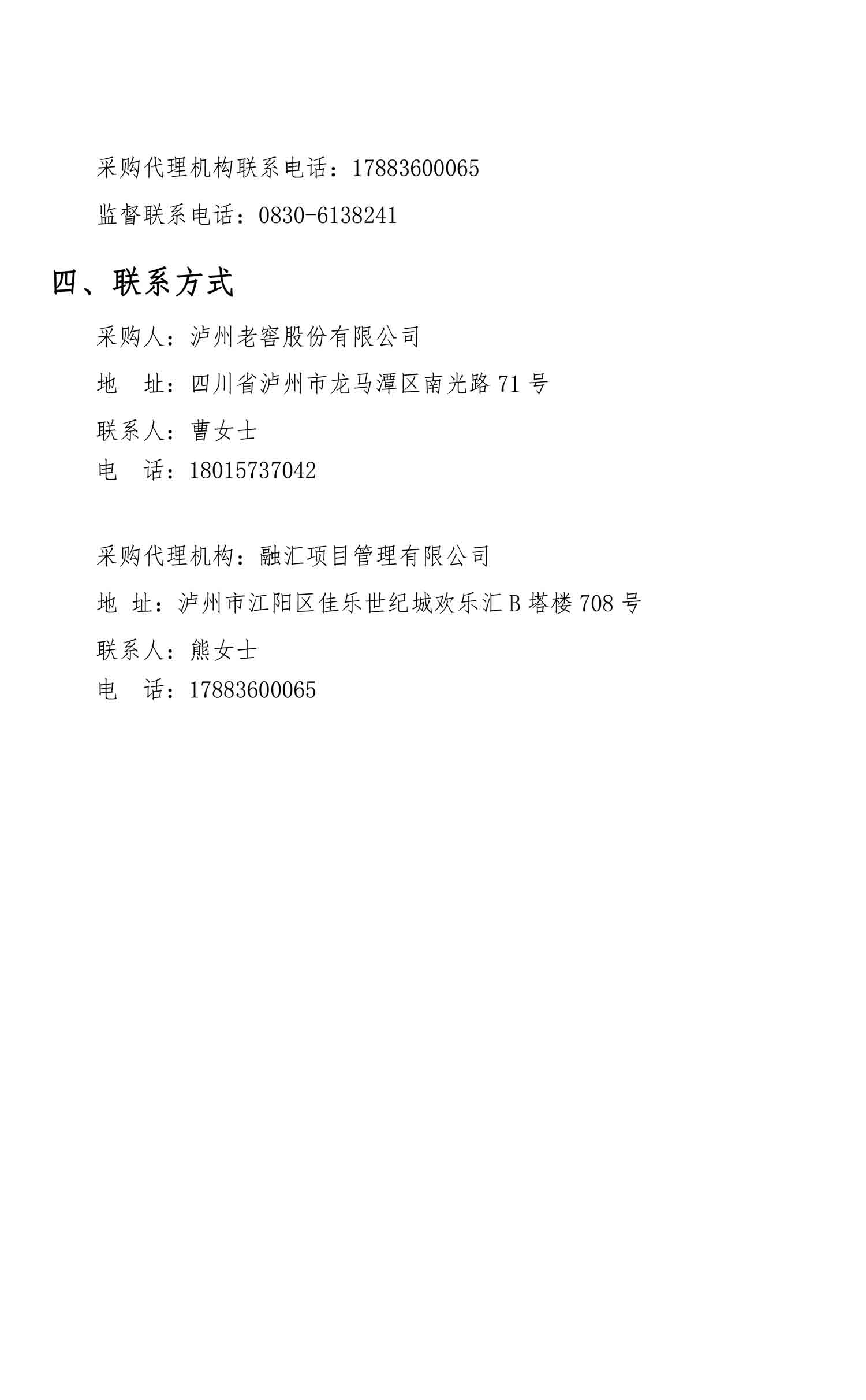 人生就是博_首页入口