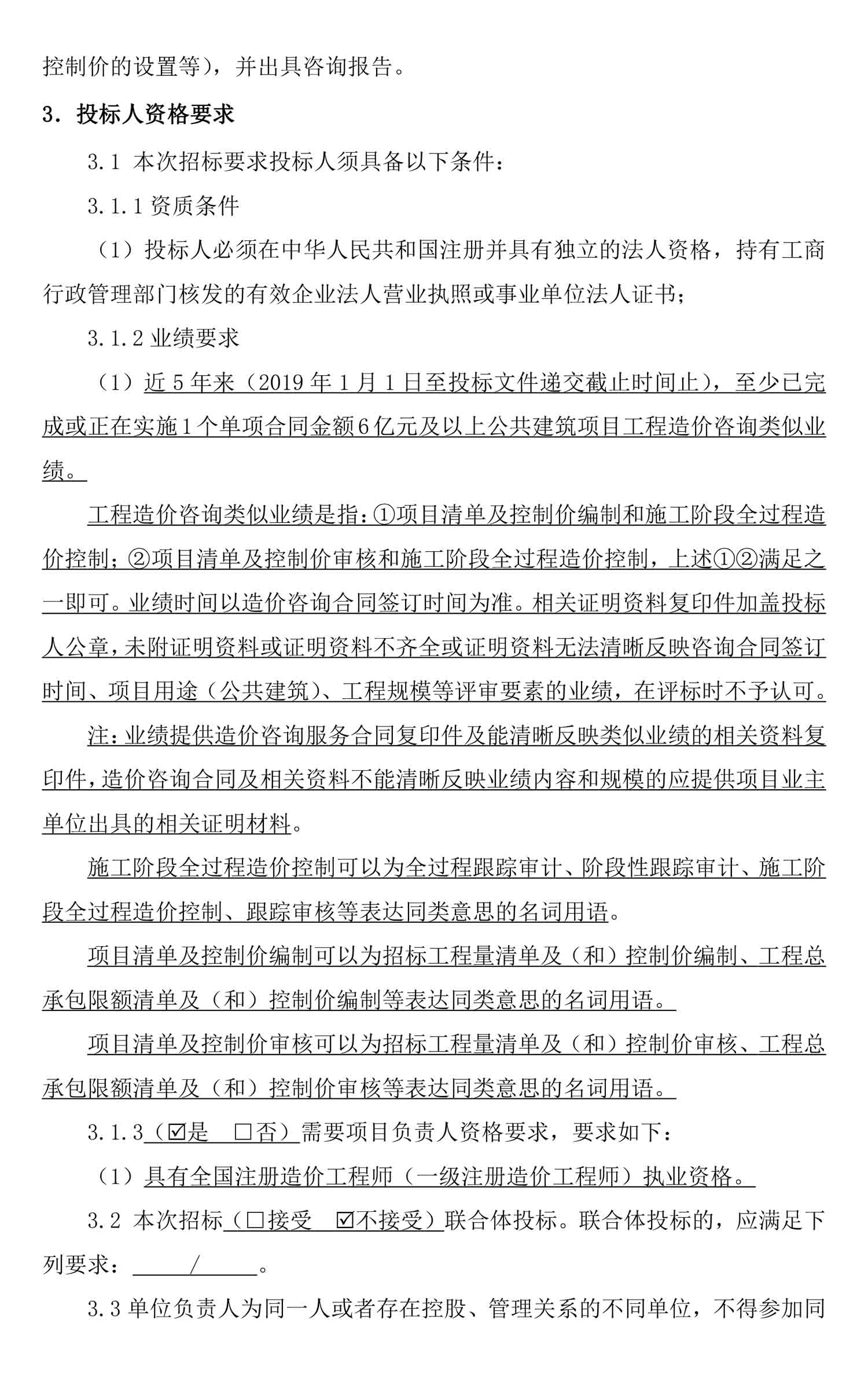 人生就是博_首页入口