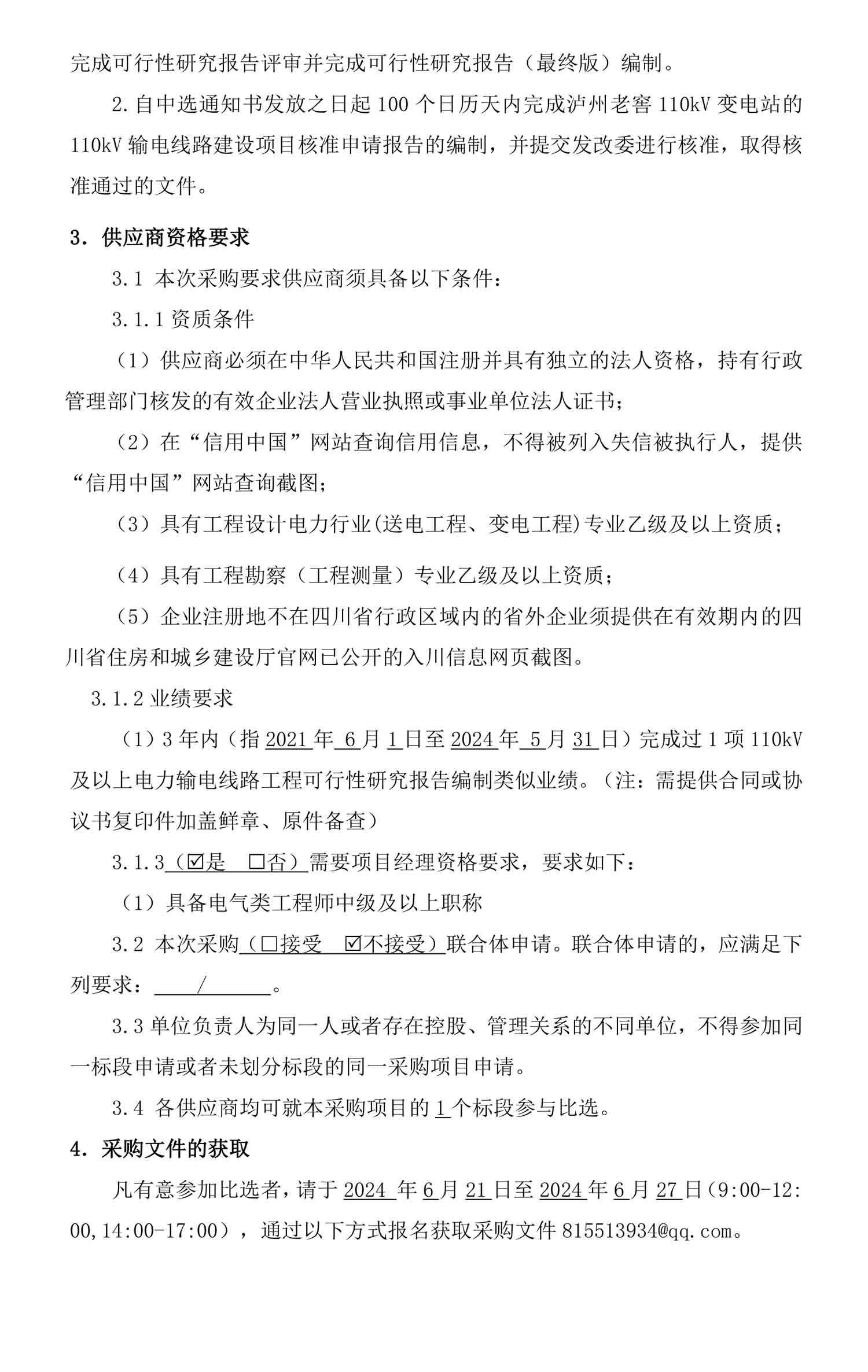 人生就是博_首页入口