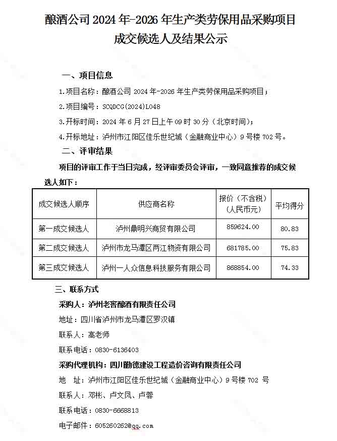 人生就是博_首页入口