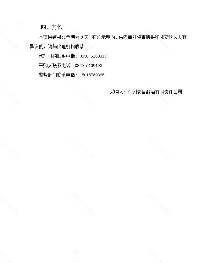 人生就是博_首页入口
