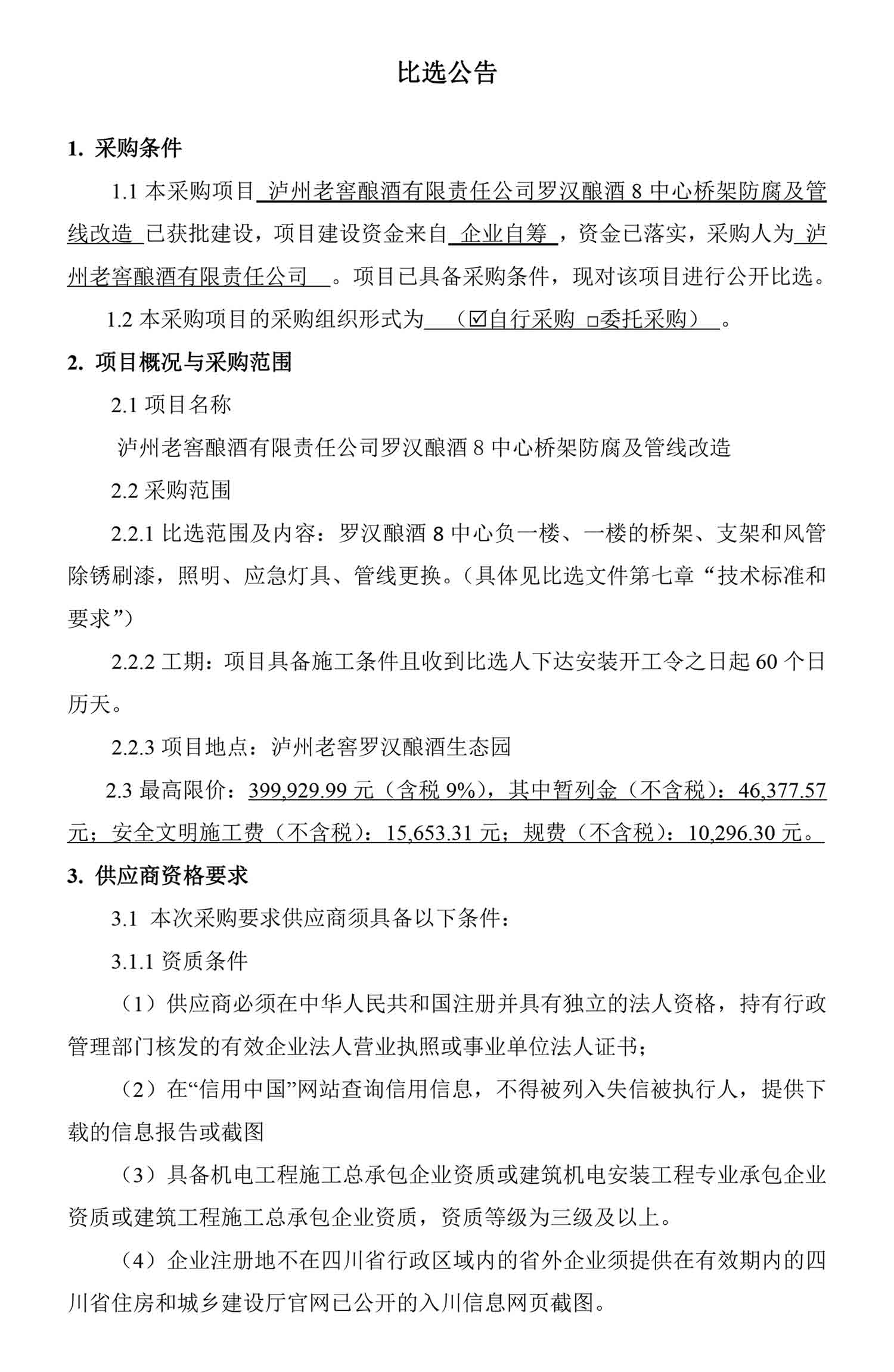 人生就是博_首页入口