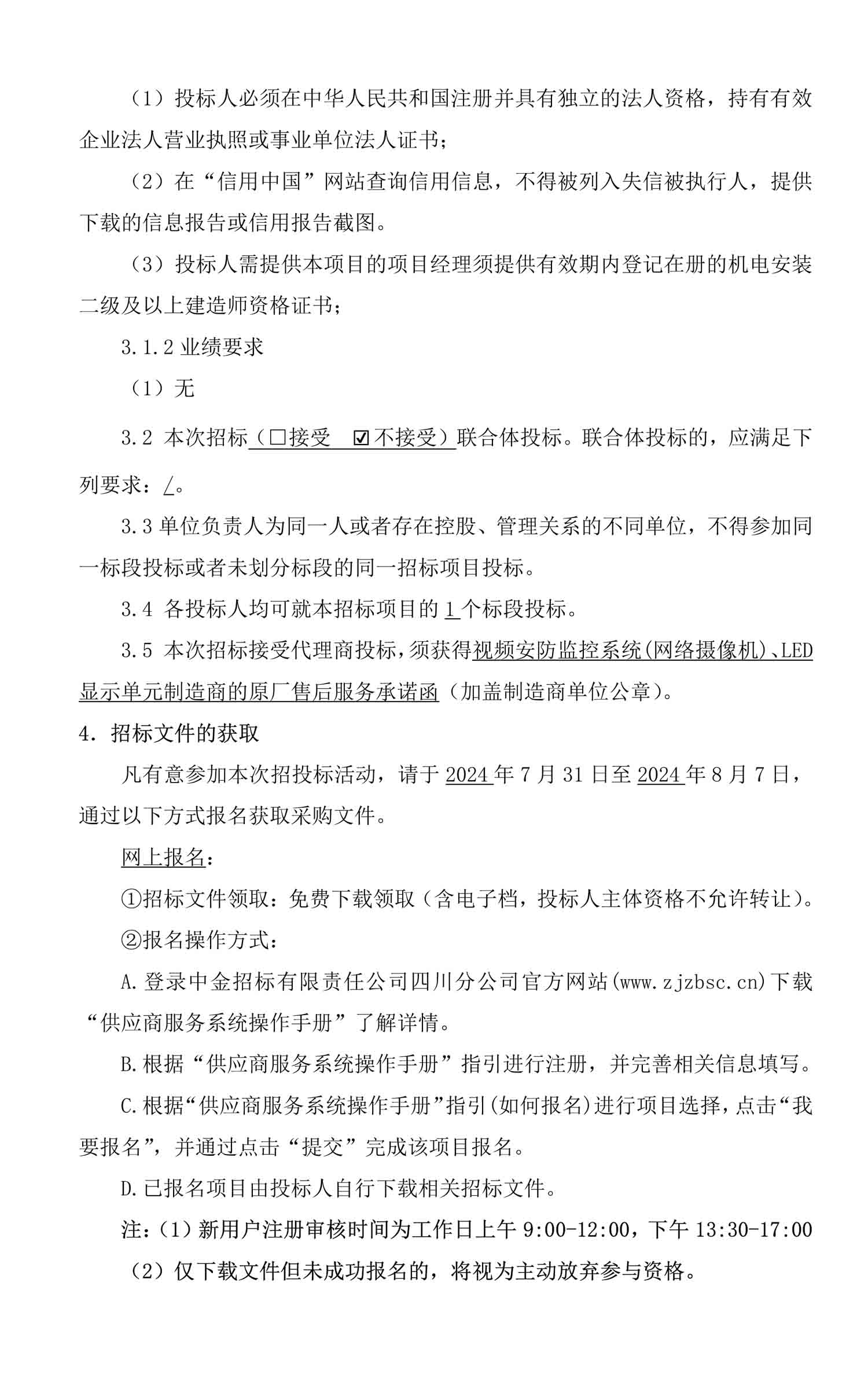 人生就是博_首页入口