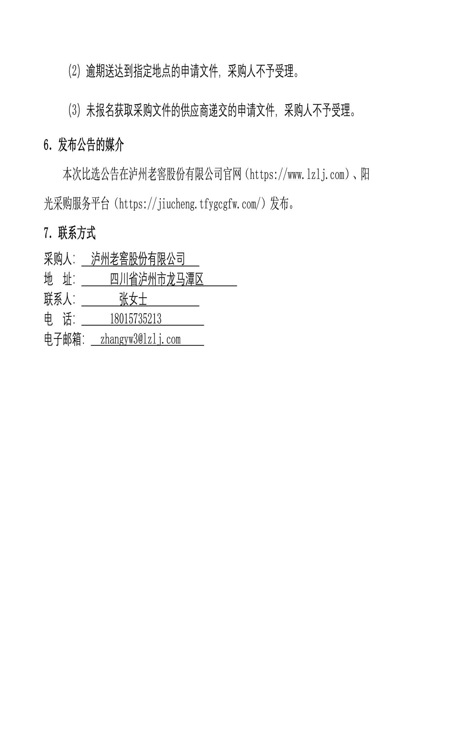 人生就是博_首页入口