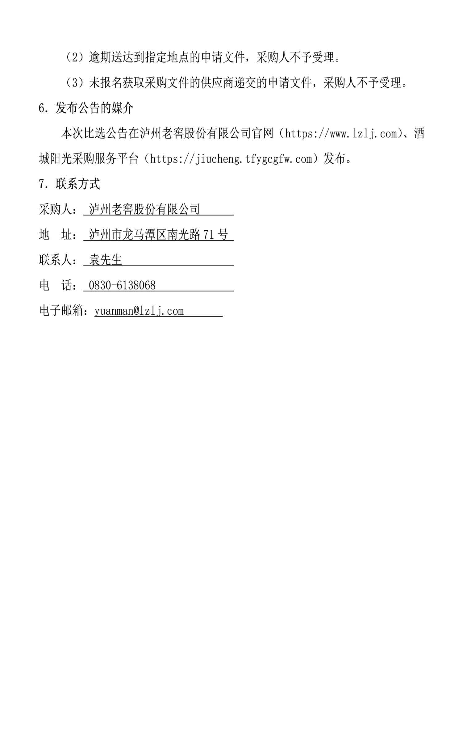 人生就是博_首页入口