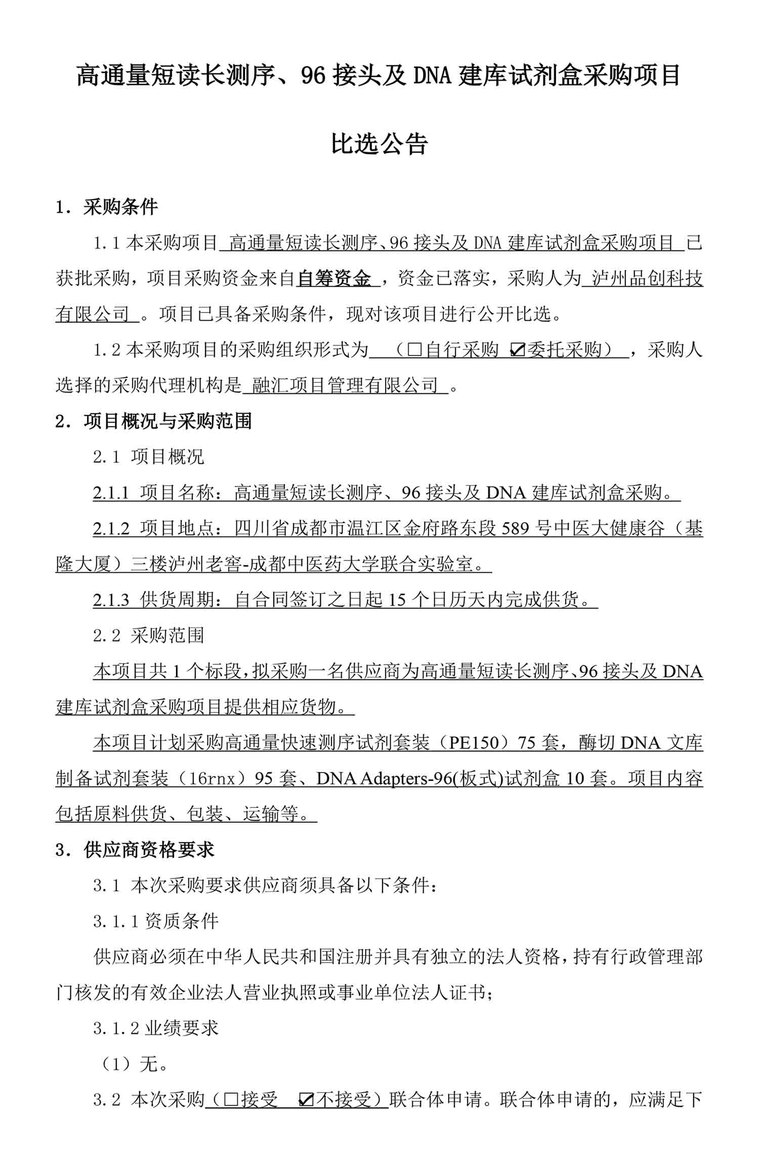 人生就是博_首页入口