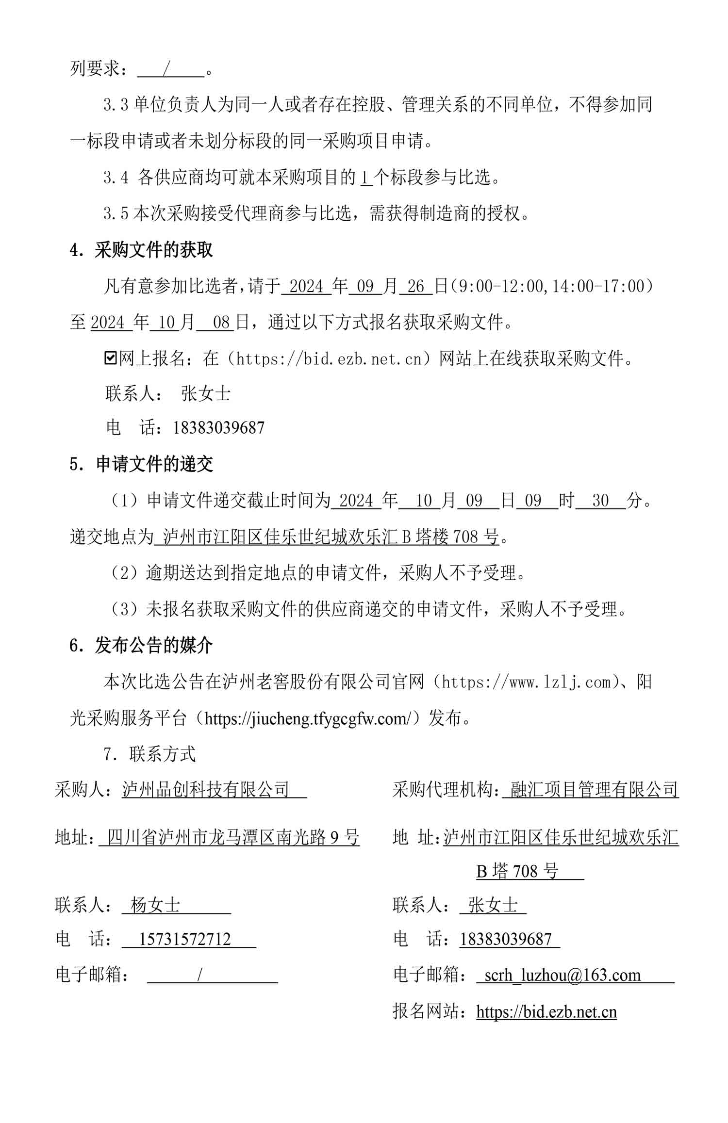 人生就是博_首页入口