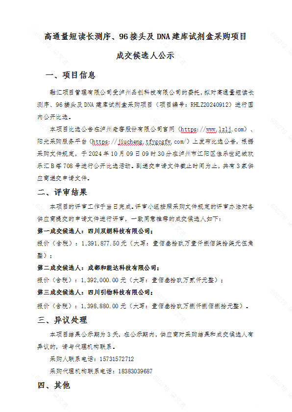 人生就是博_首页入口