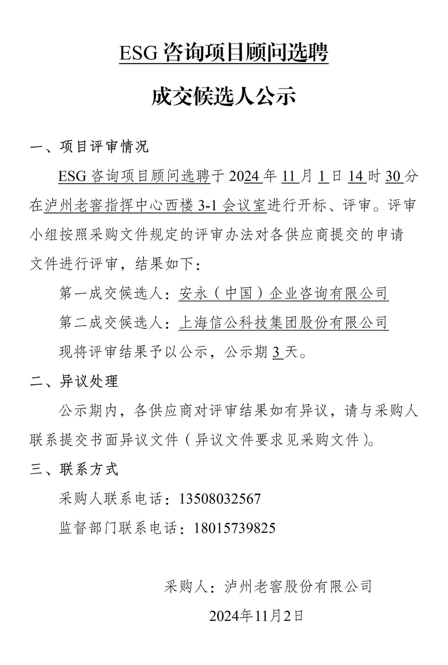 人生就是博_首页入口
