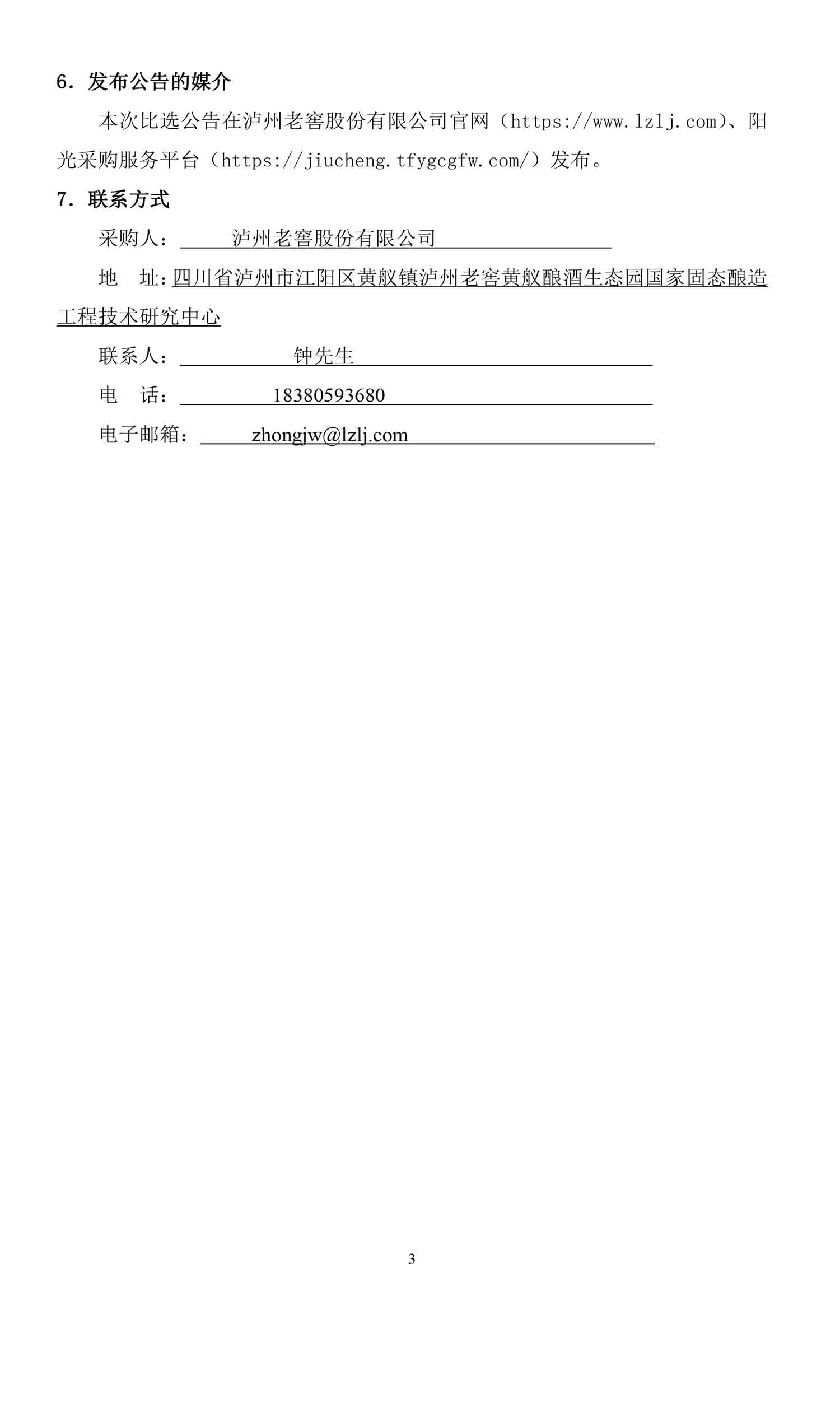 人生就是博_首页入口