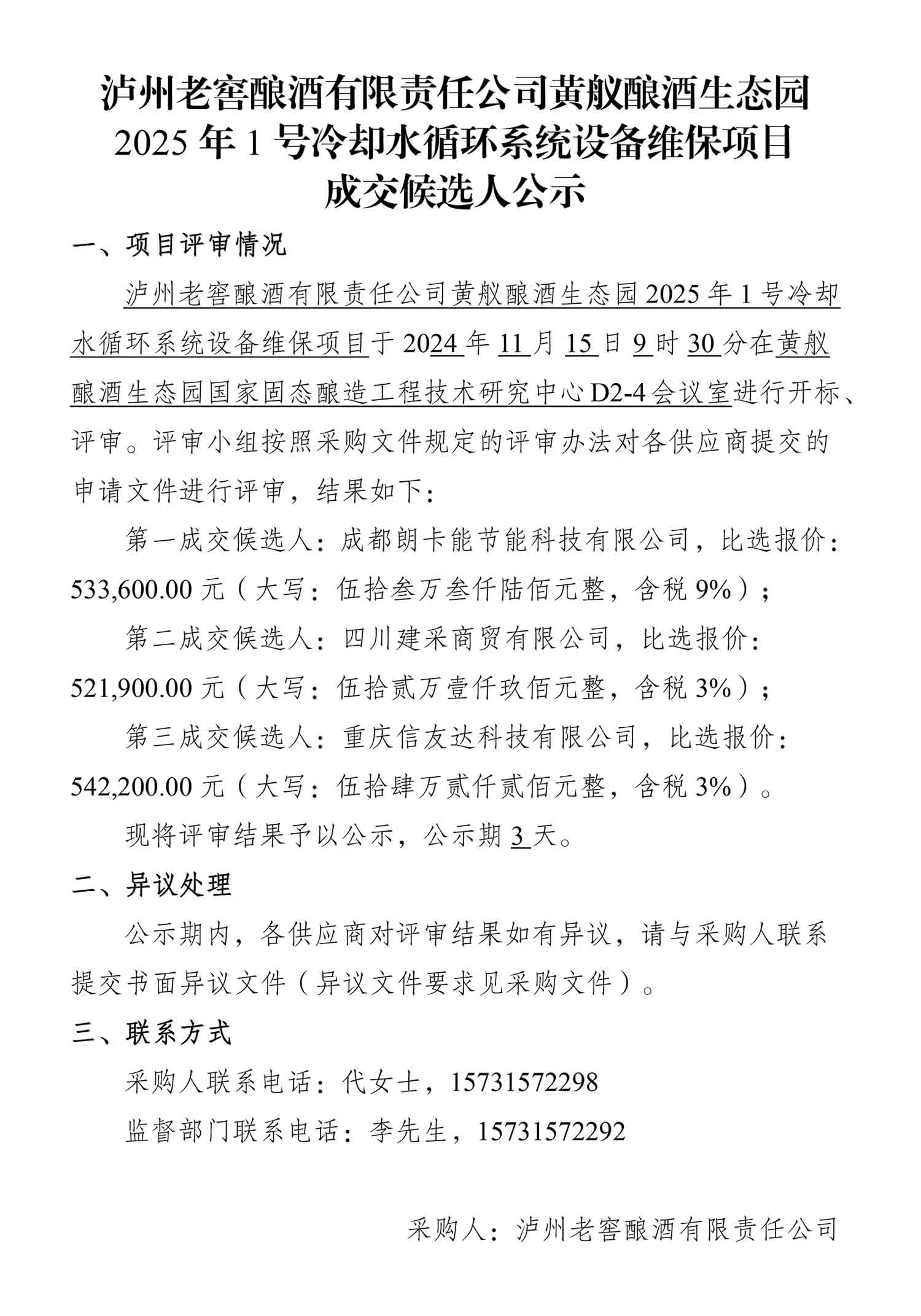 人生就是博_首页入口