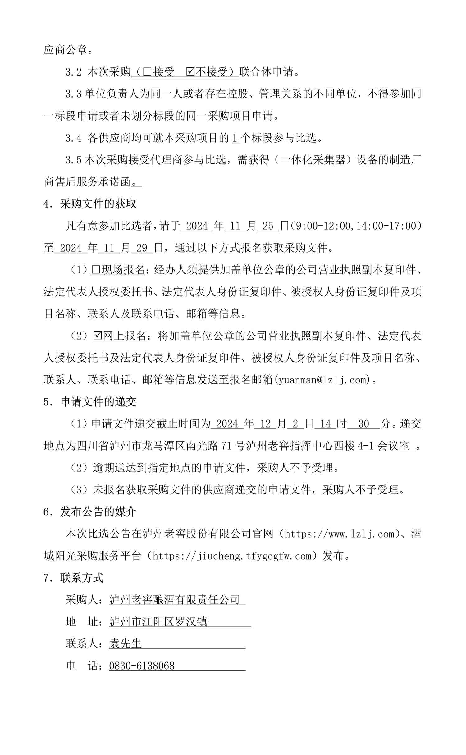 人生就是博_首页入口