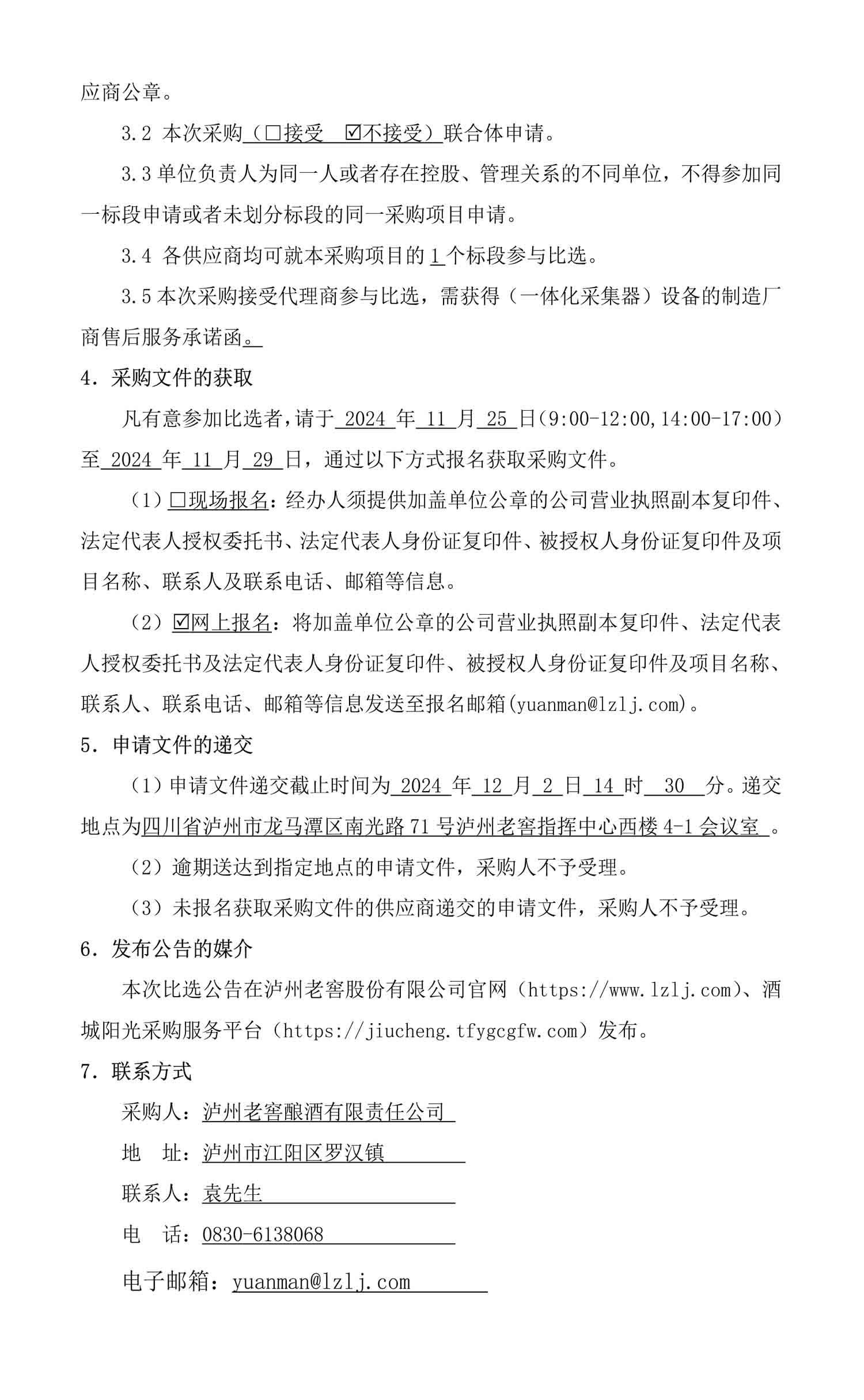 人生就是博_首页入口