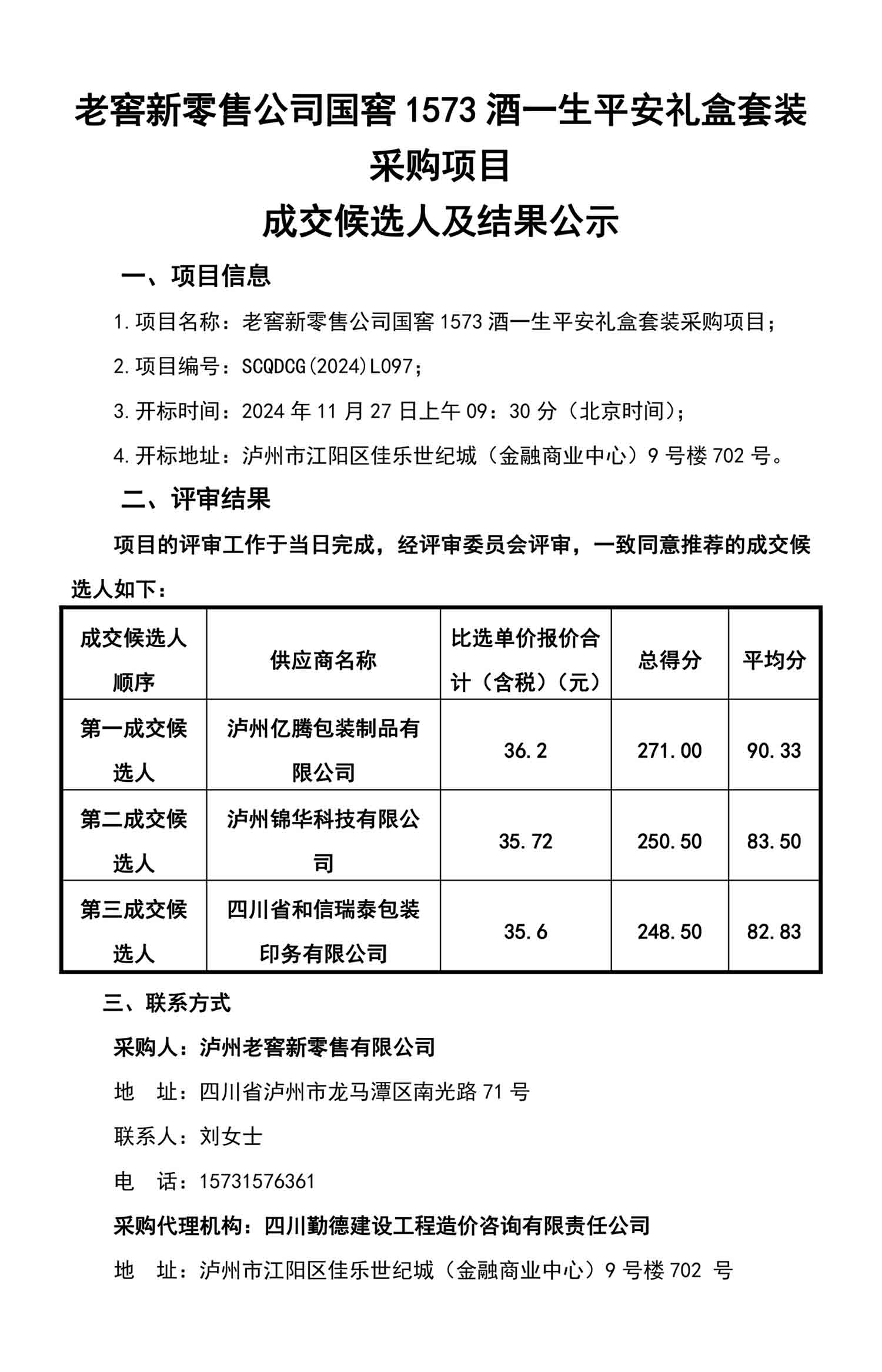 人生就是博_首页入口