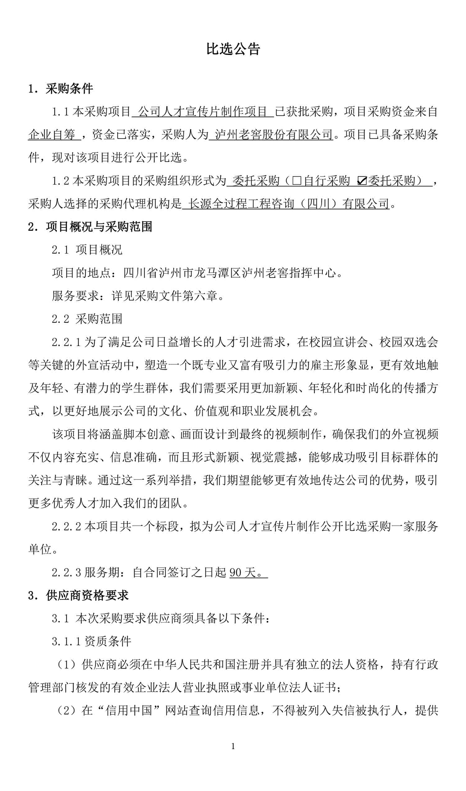 人生就是博_首页入口