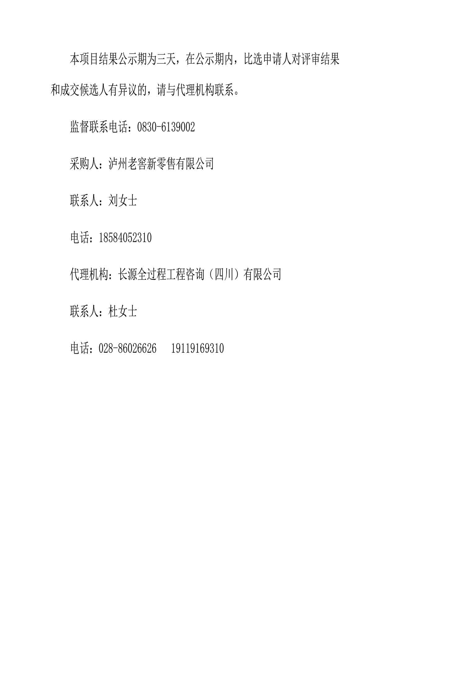 人生就是博_首页入口