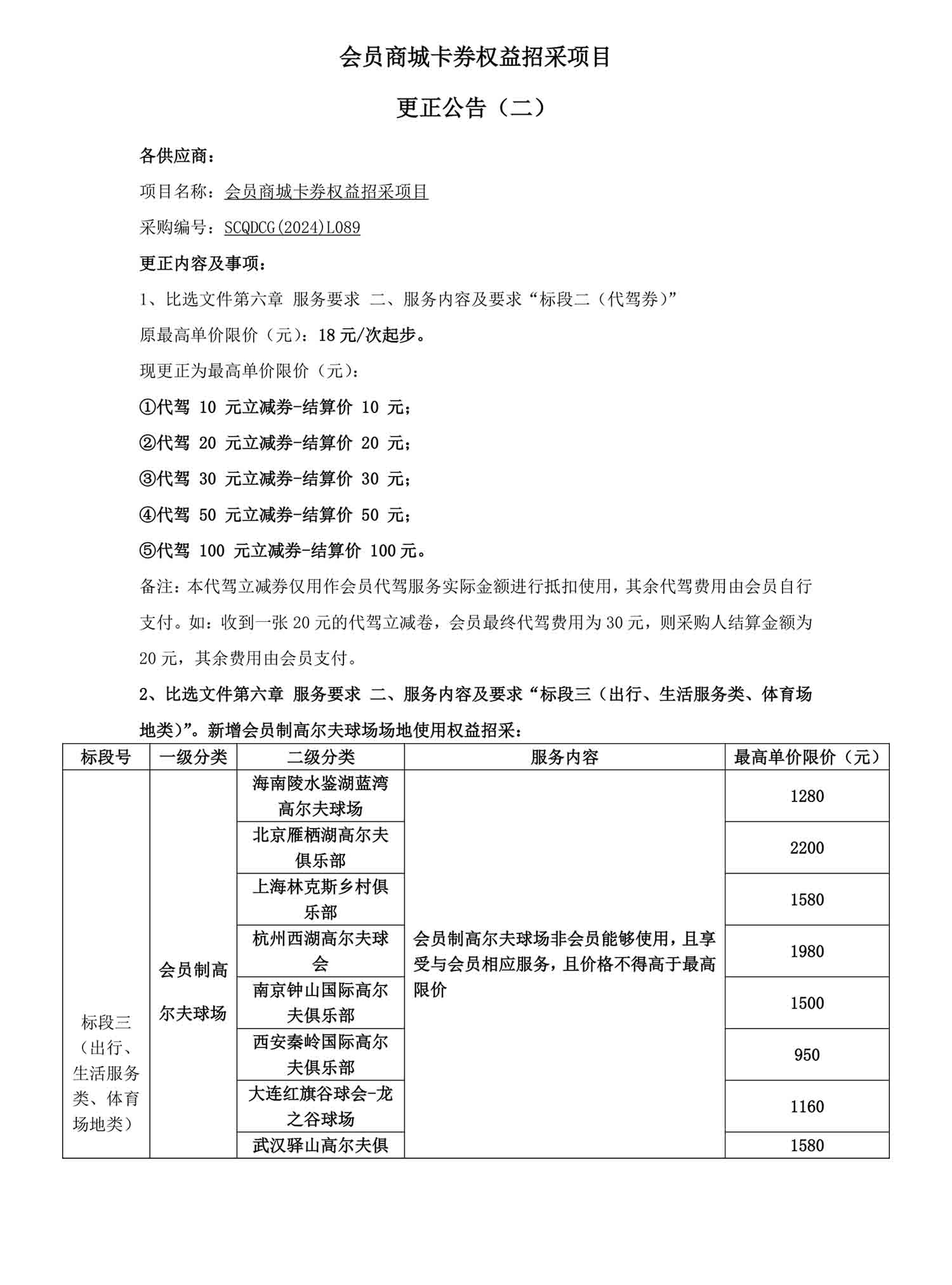 人生就是博_首页入口