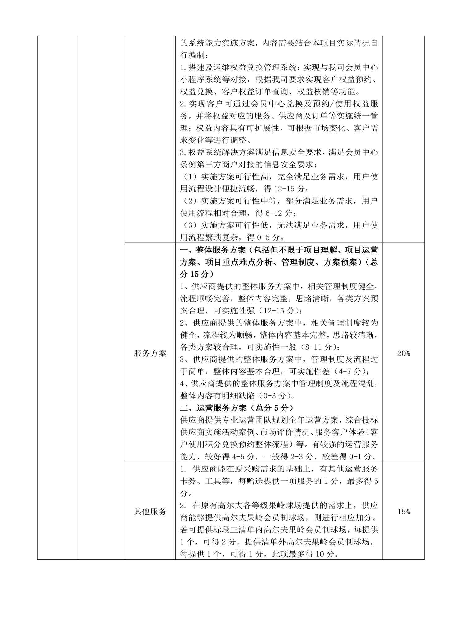 人生就是博_首页入口