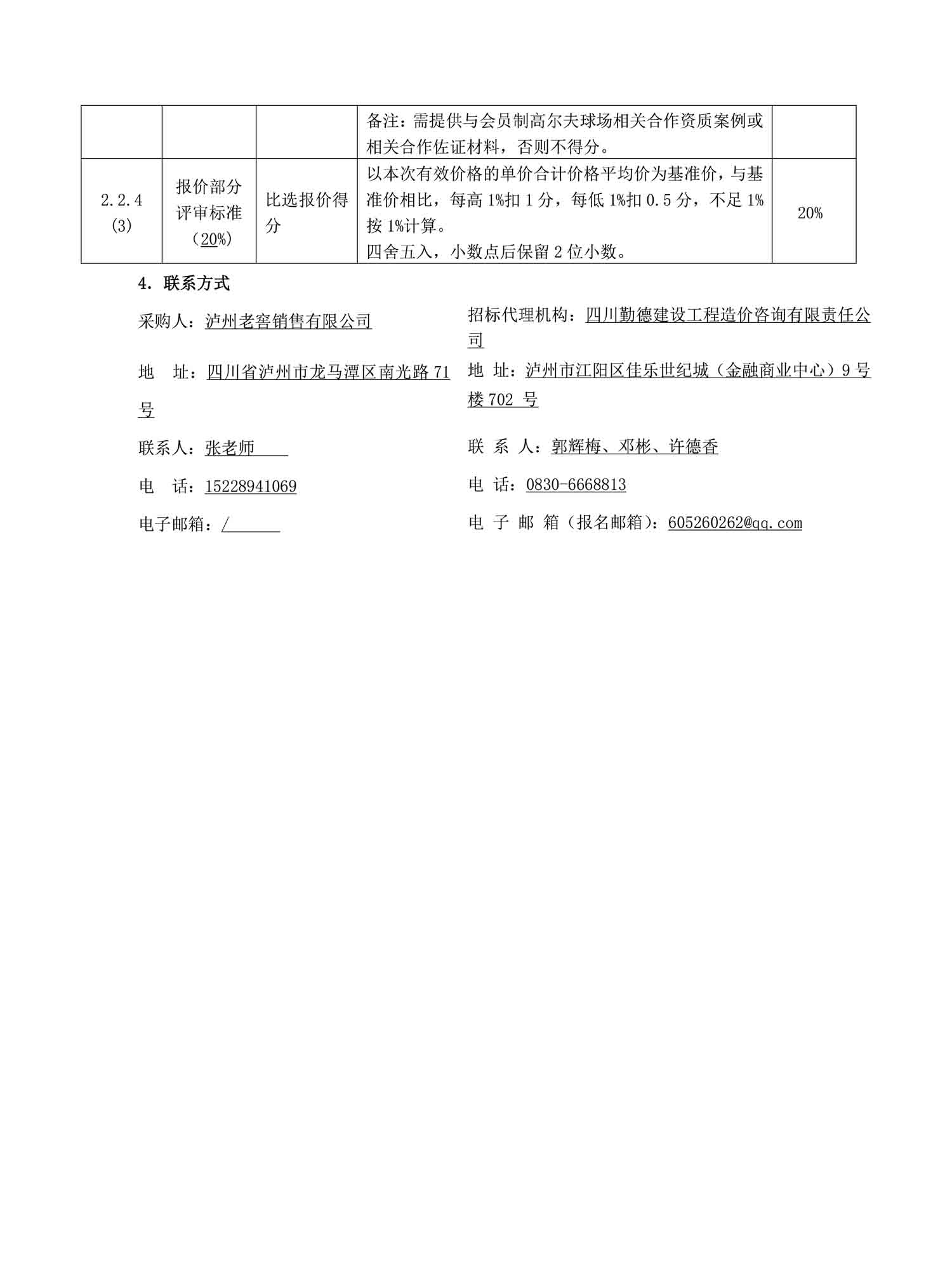 人生就是博_首页入口