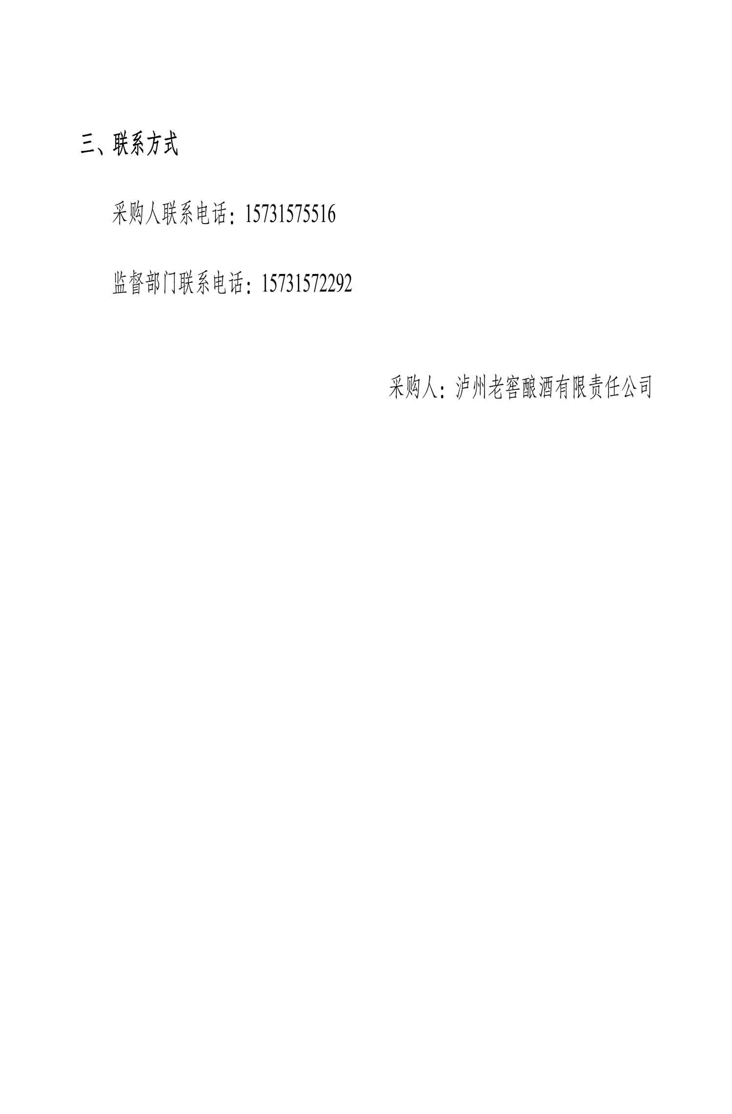 人生就是博_首页入口