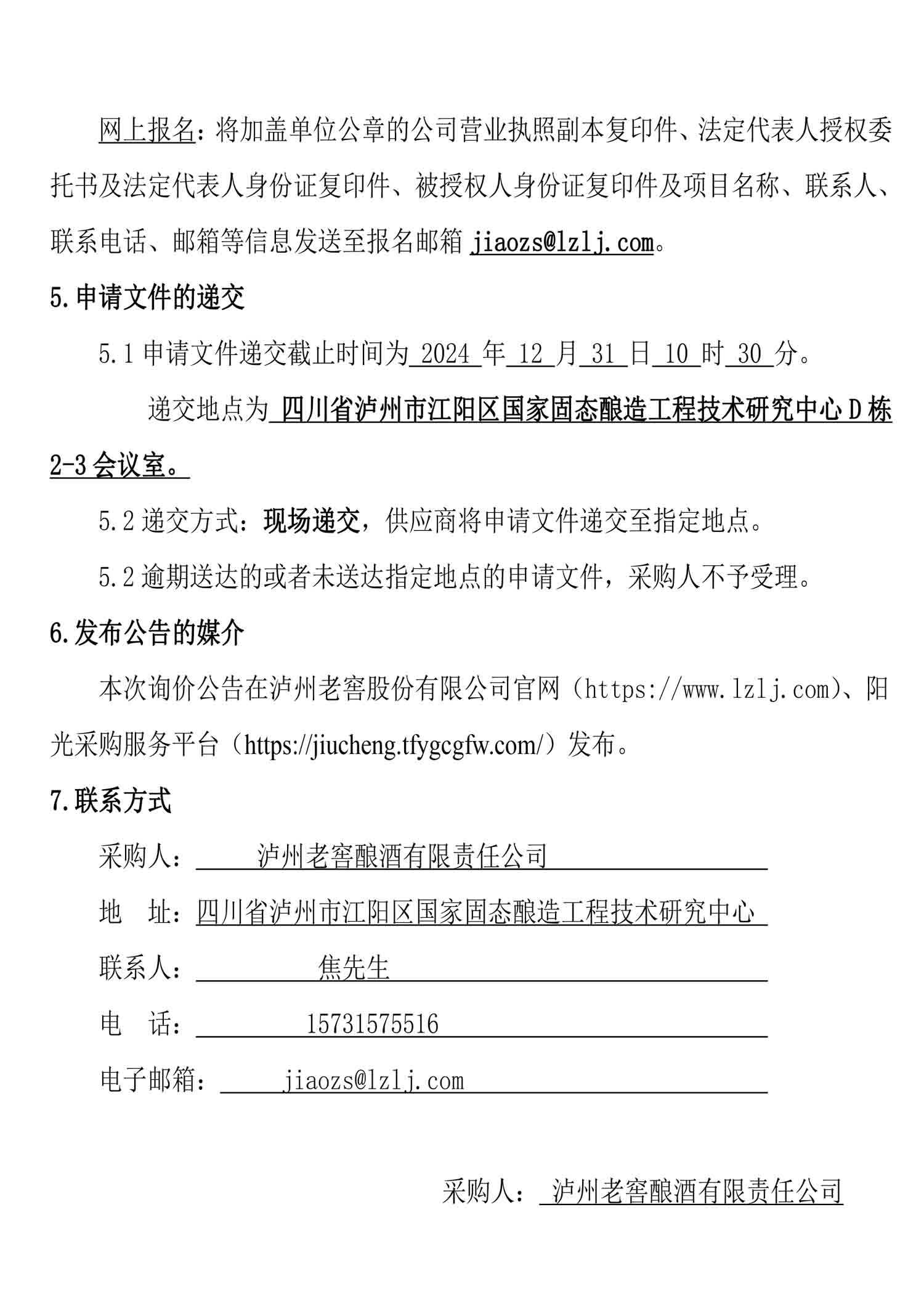 人生就是博_首页入口