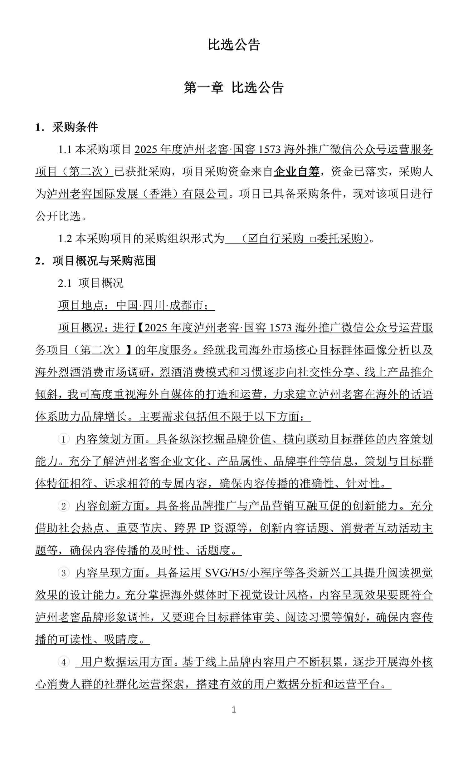人生就是博_首页入口
