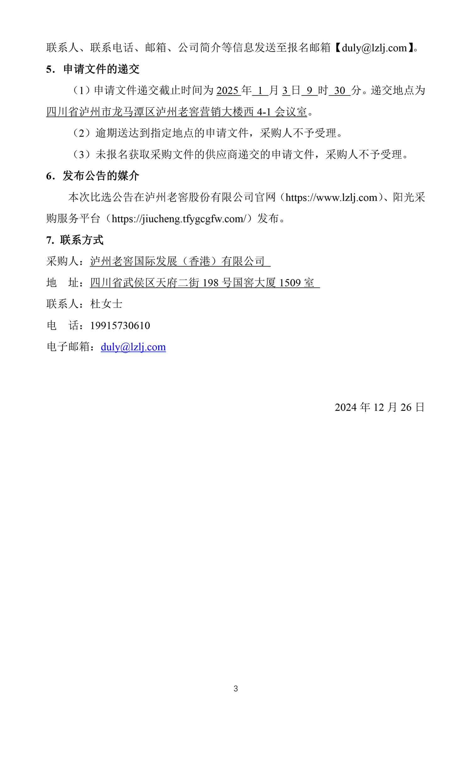 人生就是博_首页入口