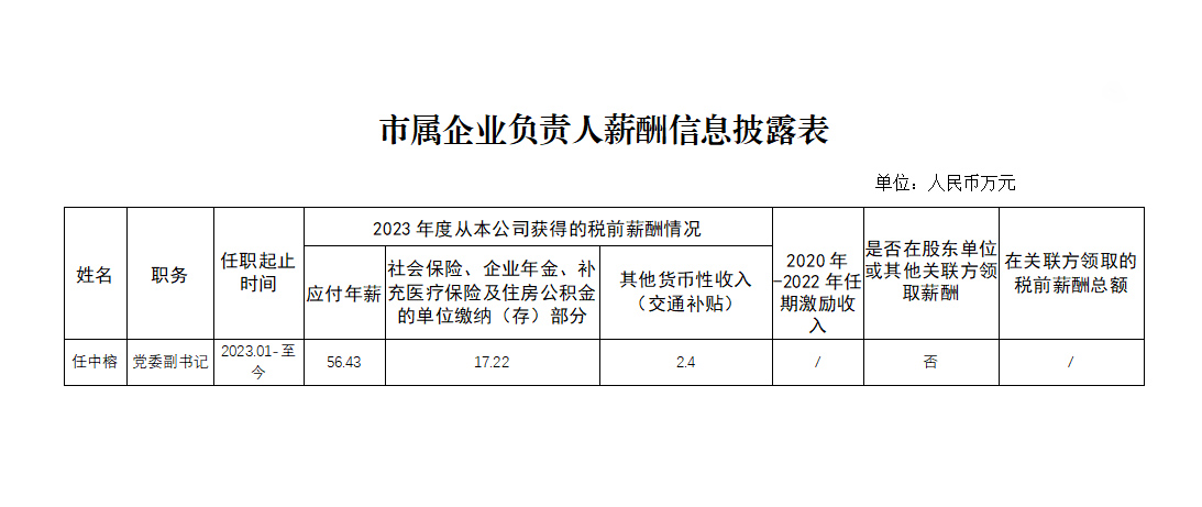 人生就是博_首页入口