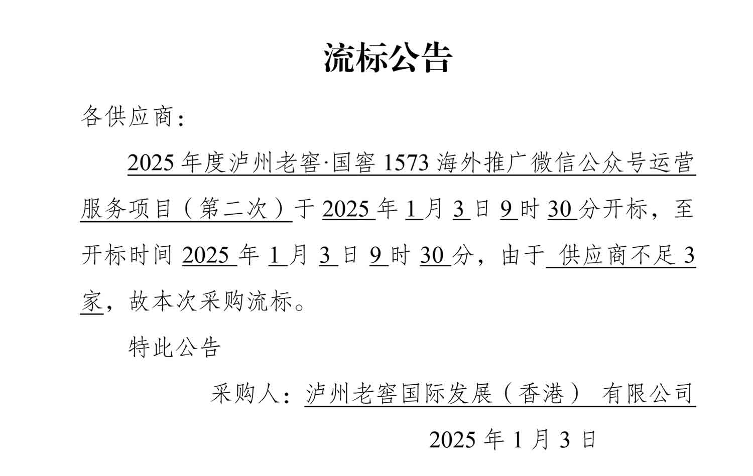 人生就是博_首页入口