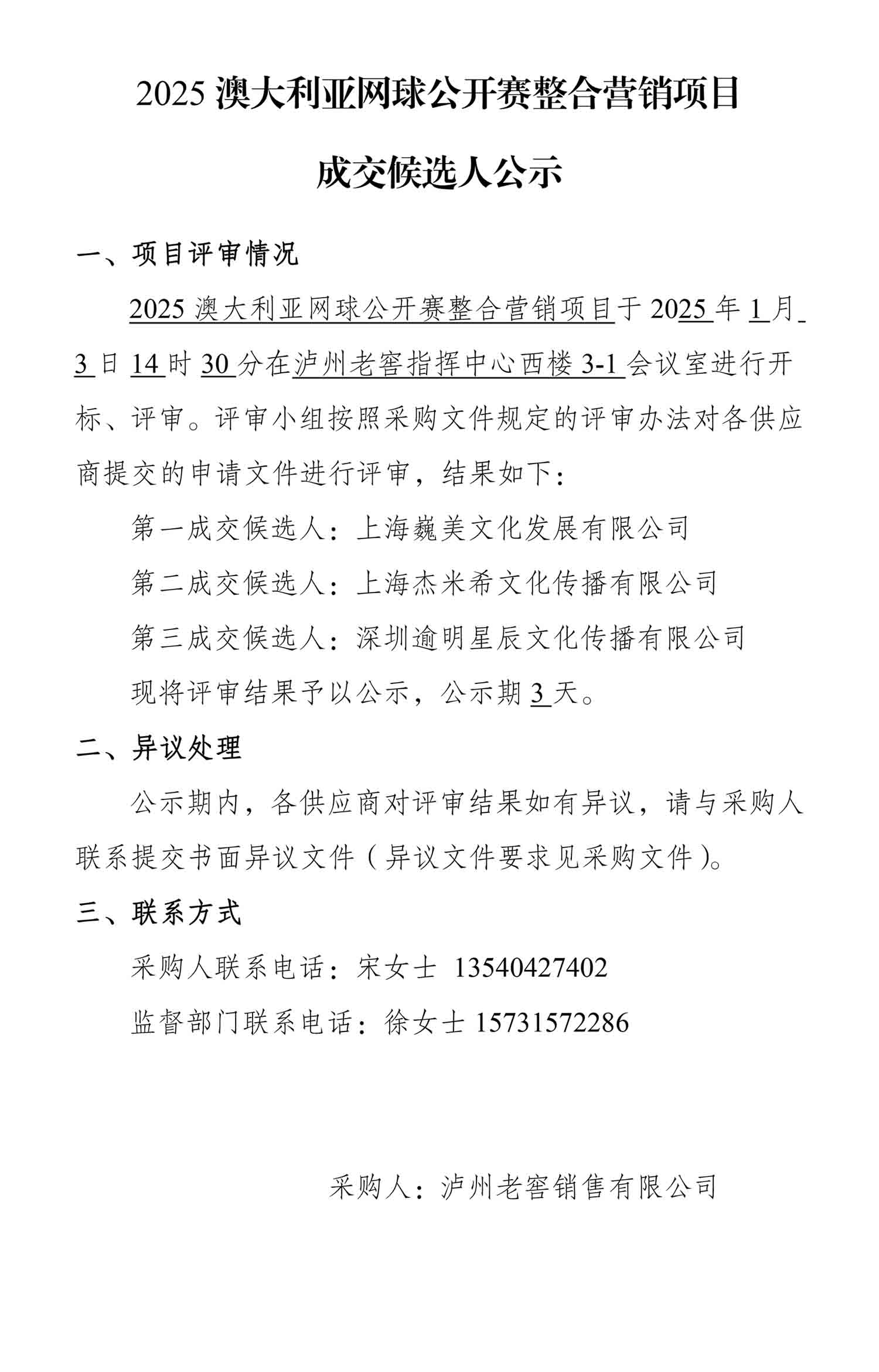 人生就是博_首页入口