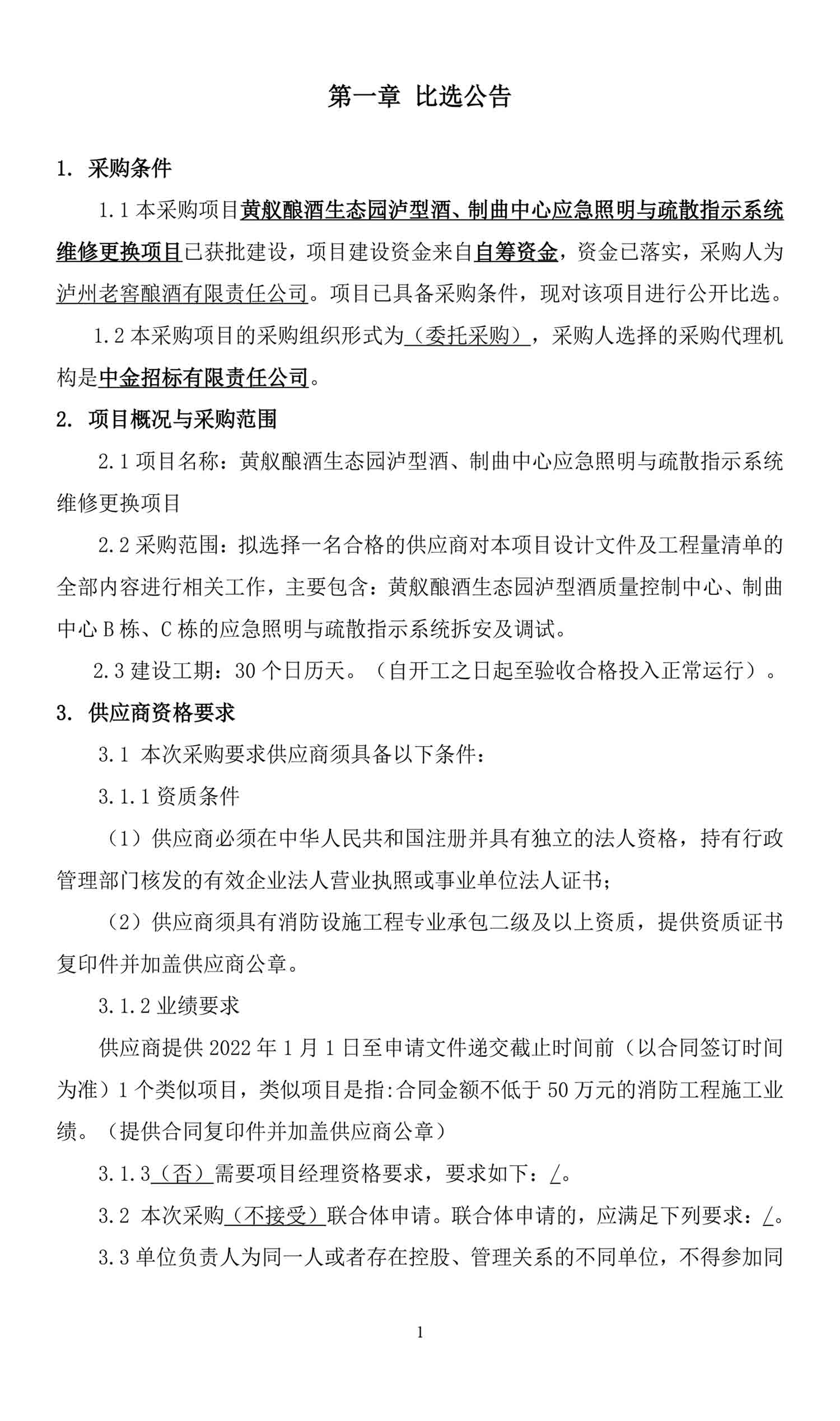 人生就是博_首页入口