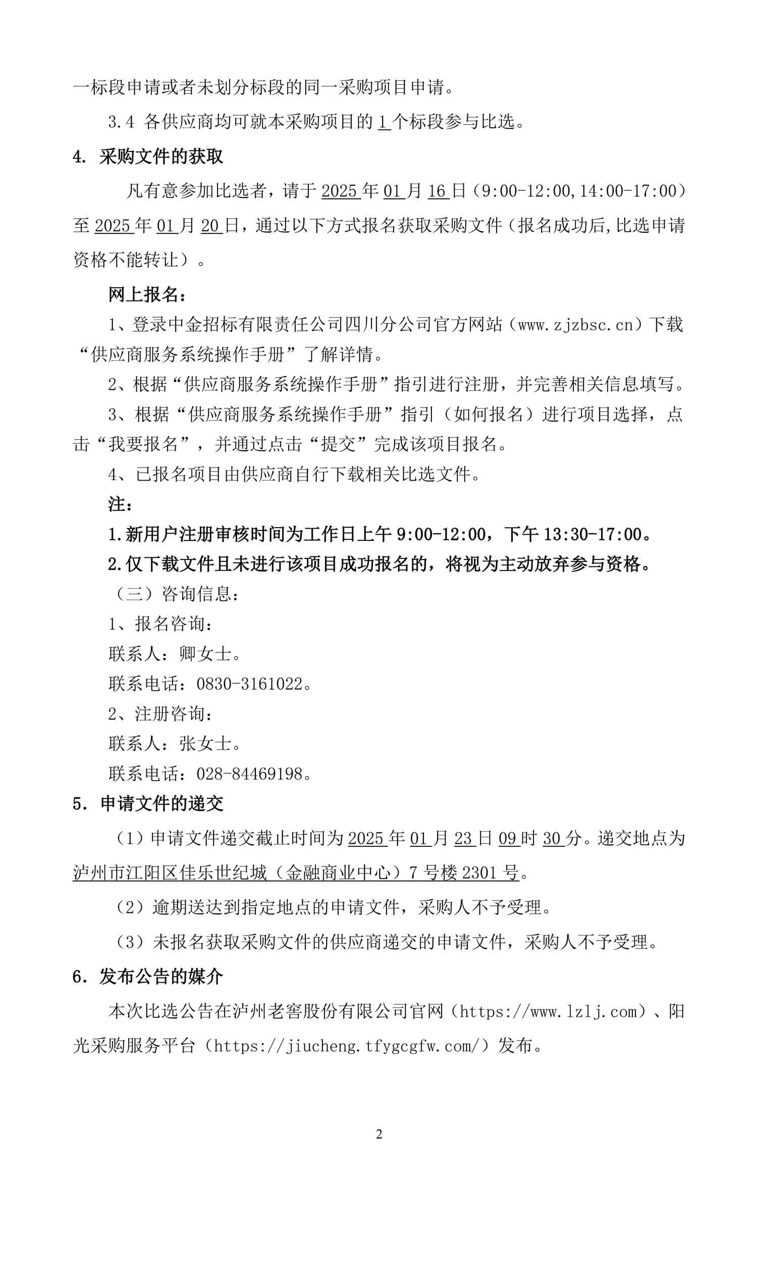 人生就是博_首页入口