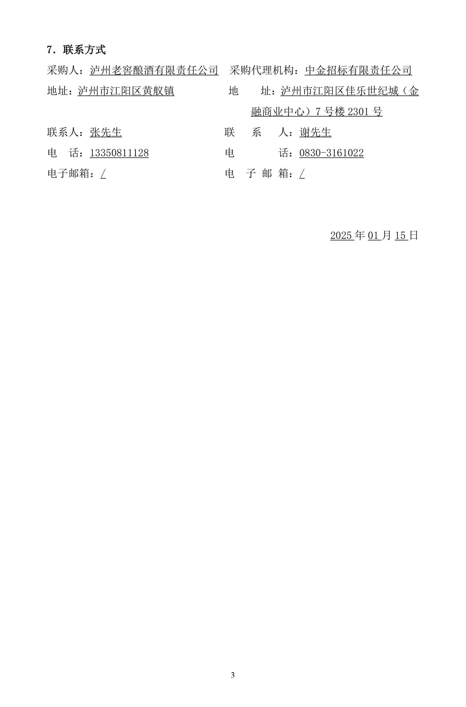 人生就是博_首页入口