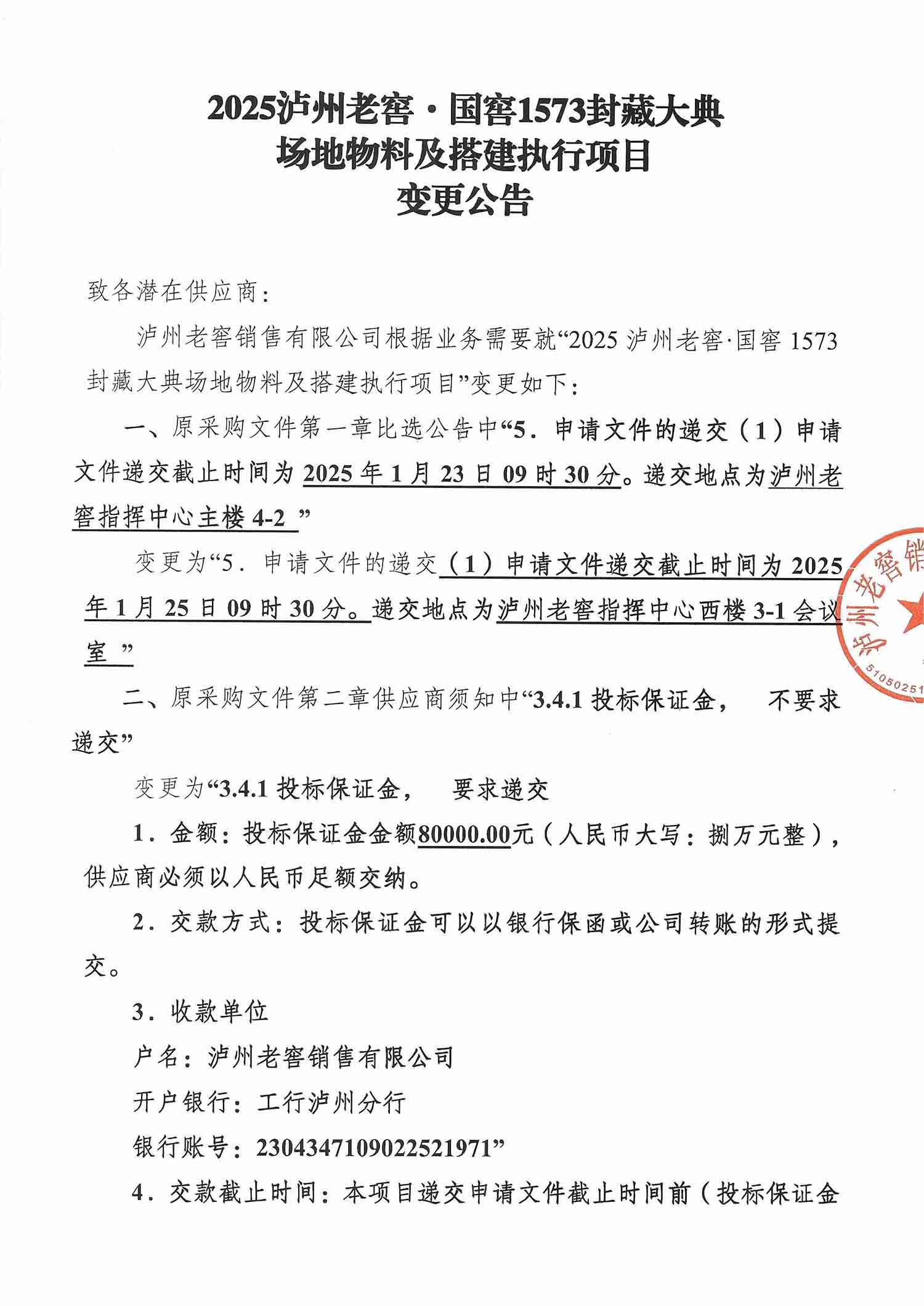 人生就是博_首页入口
