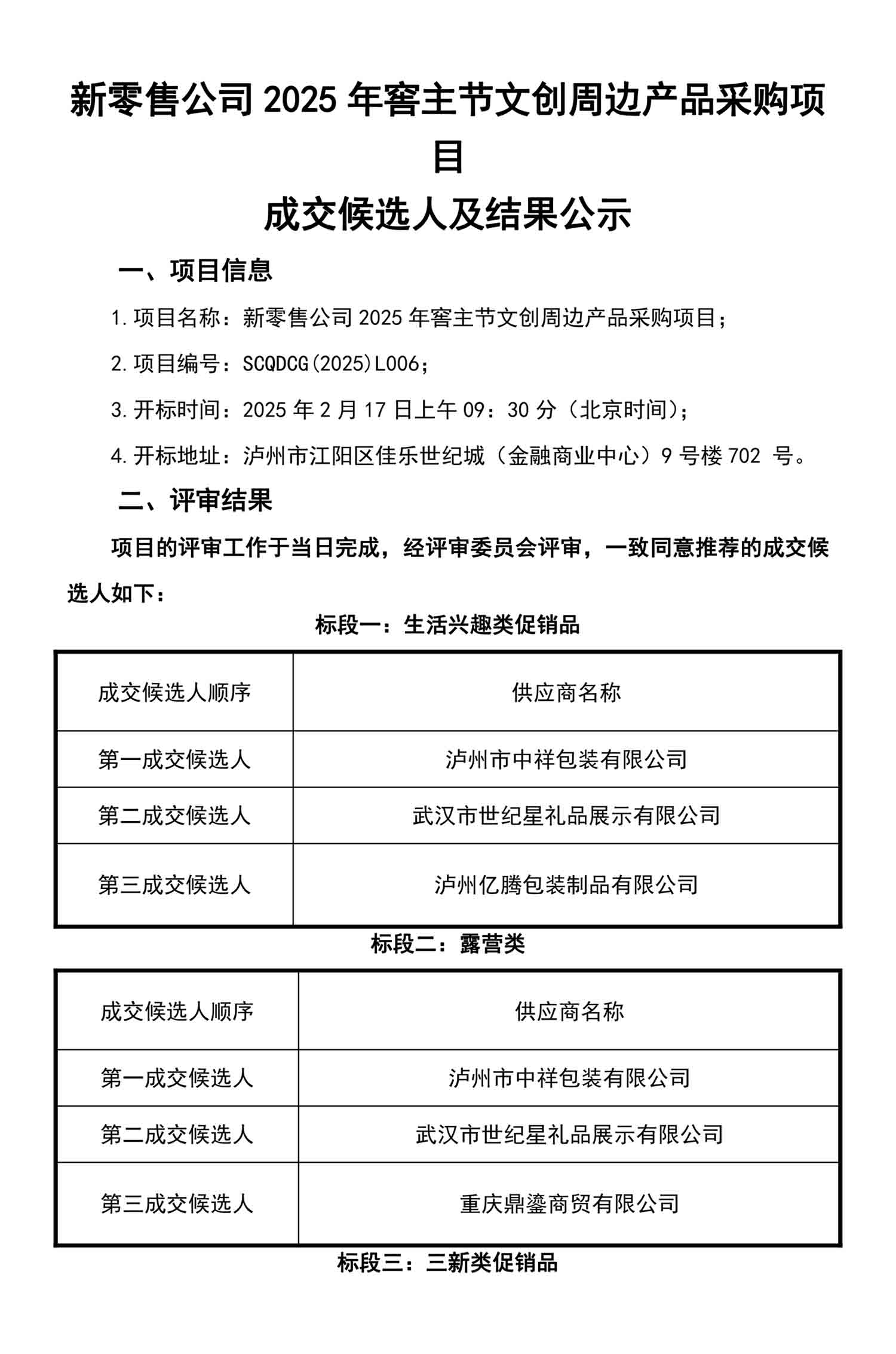 人生就是博_首页入口