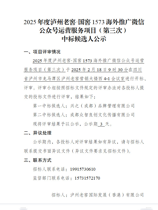 人生就是博_首页入口