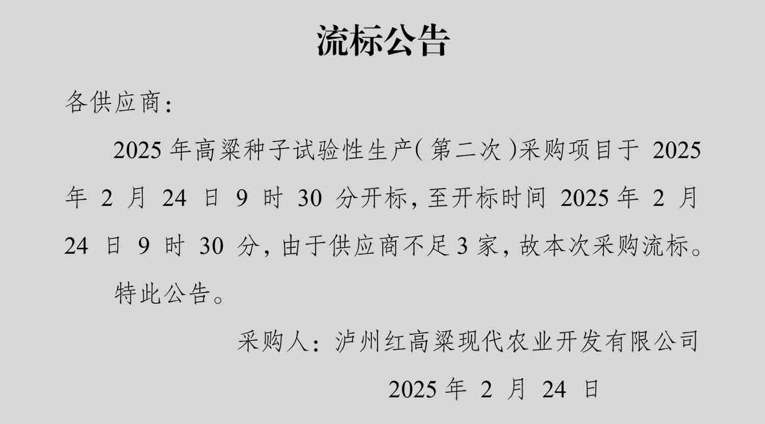 人生就是博_首页入口