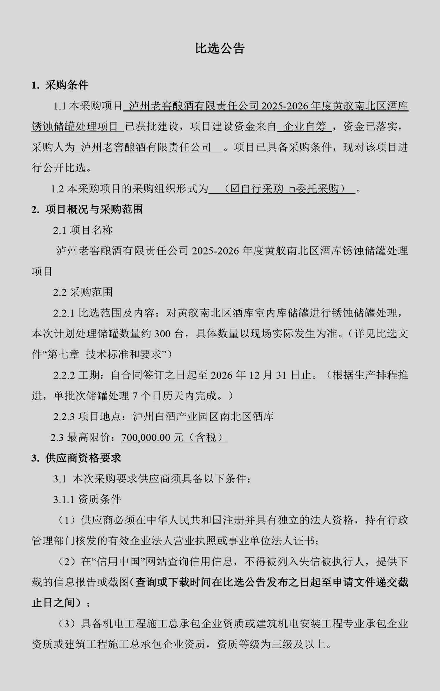 人生就是博_首页入口