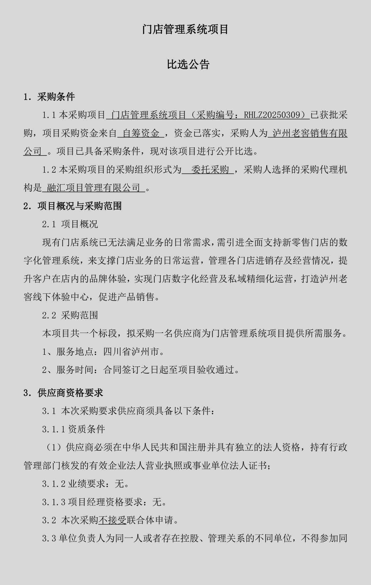 人生就是博_首页入口