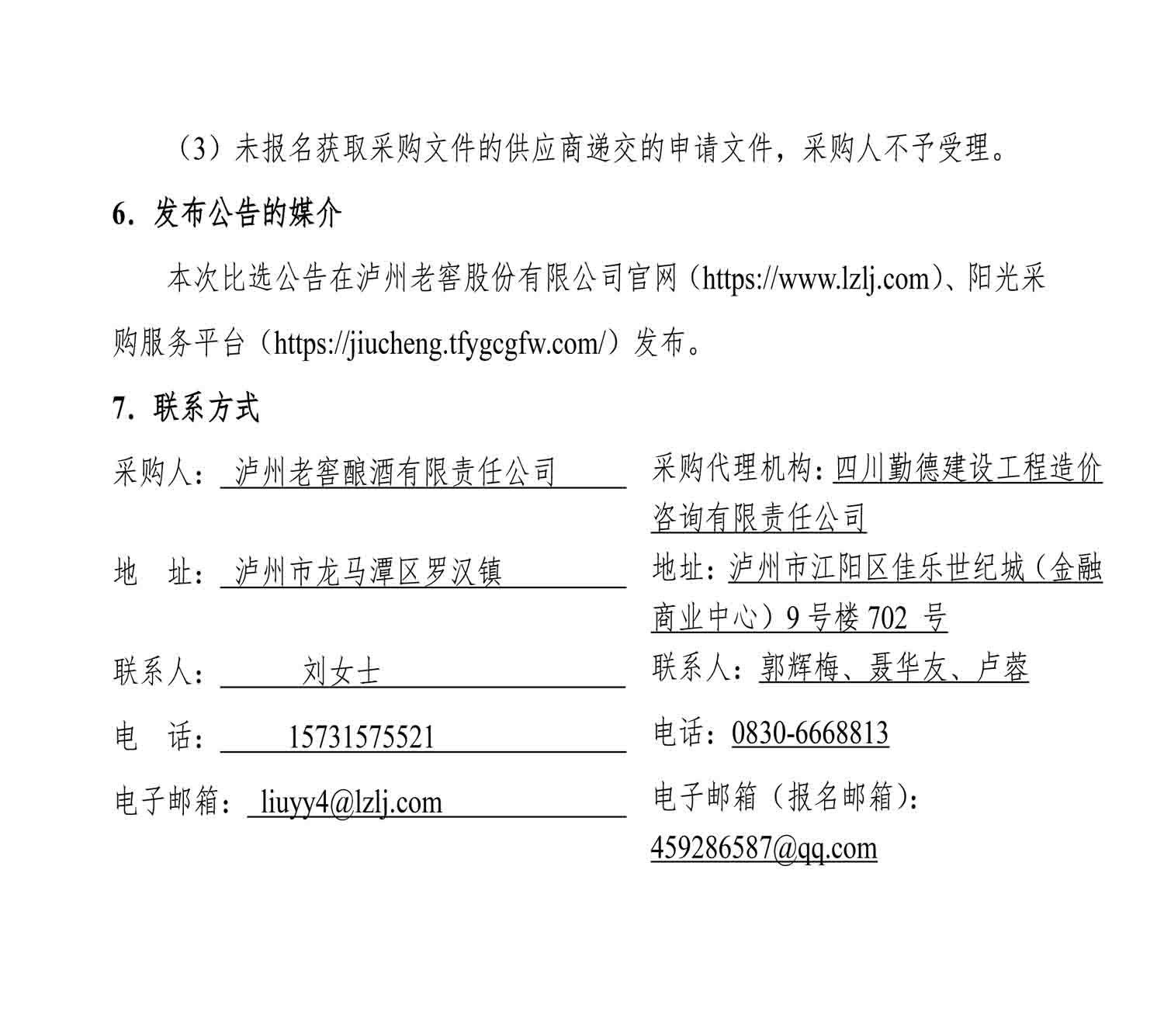 人生就是博_首页入口