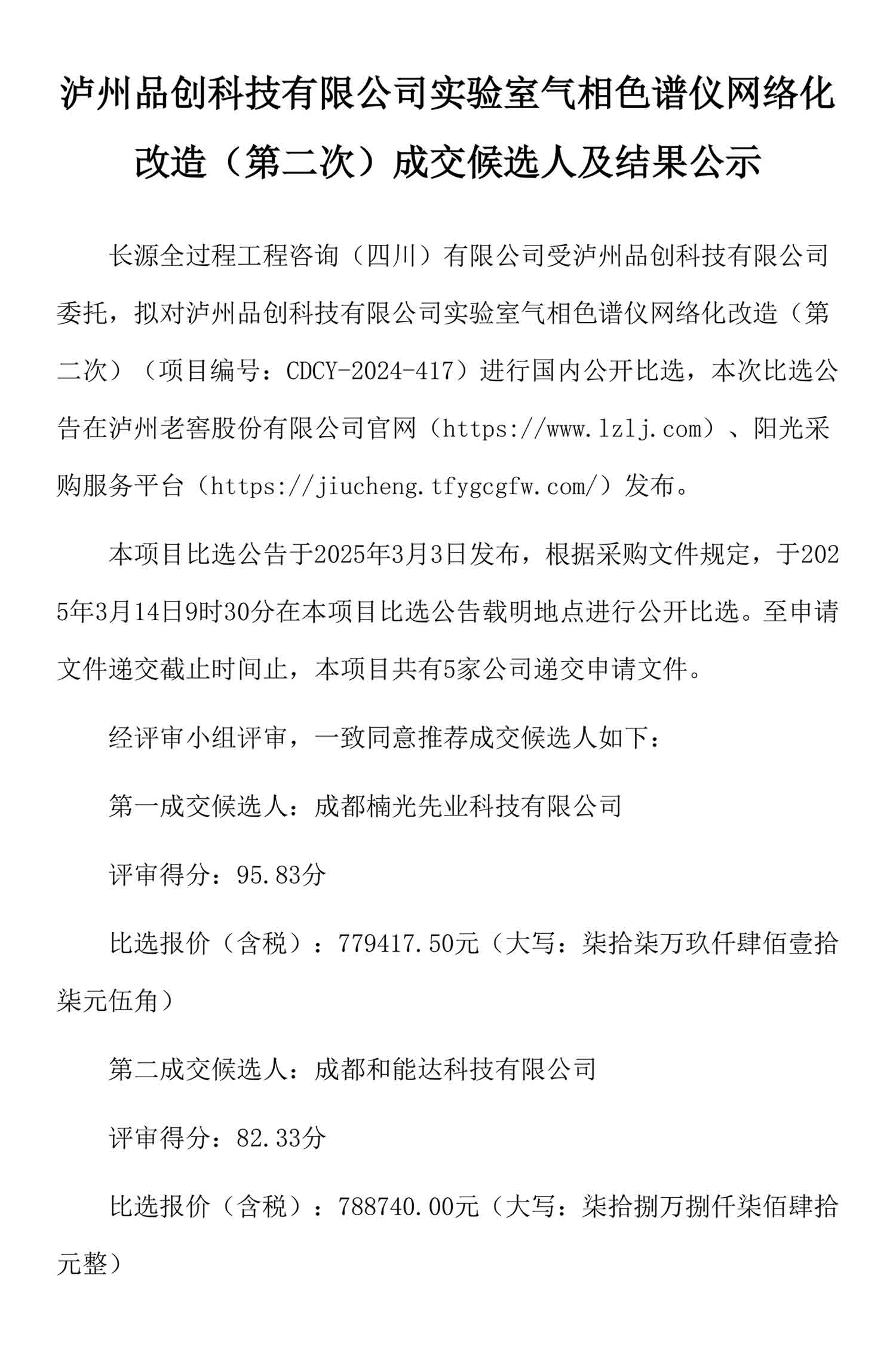 人生就是博_首页入口