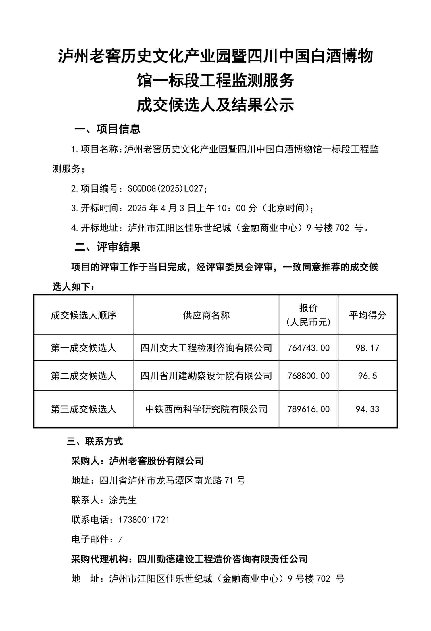 人生就是博_首页入口