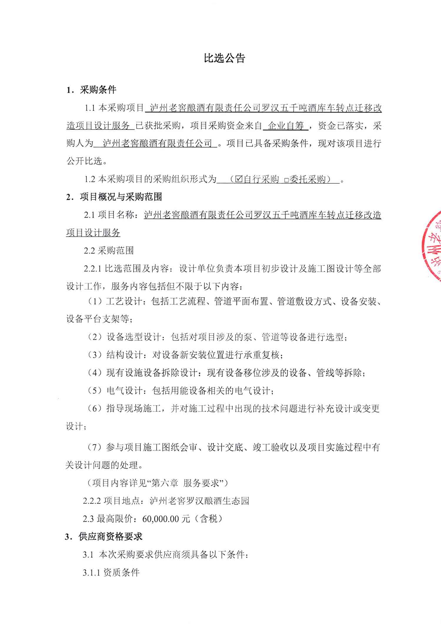 人生就是博_首页入口