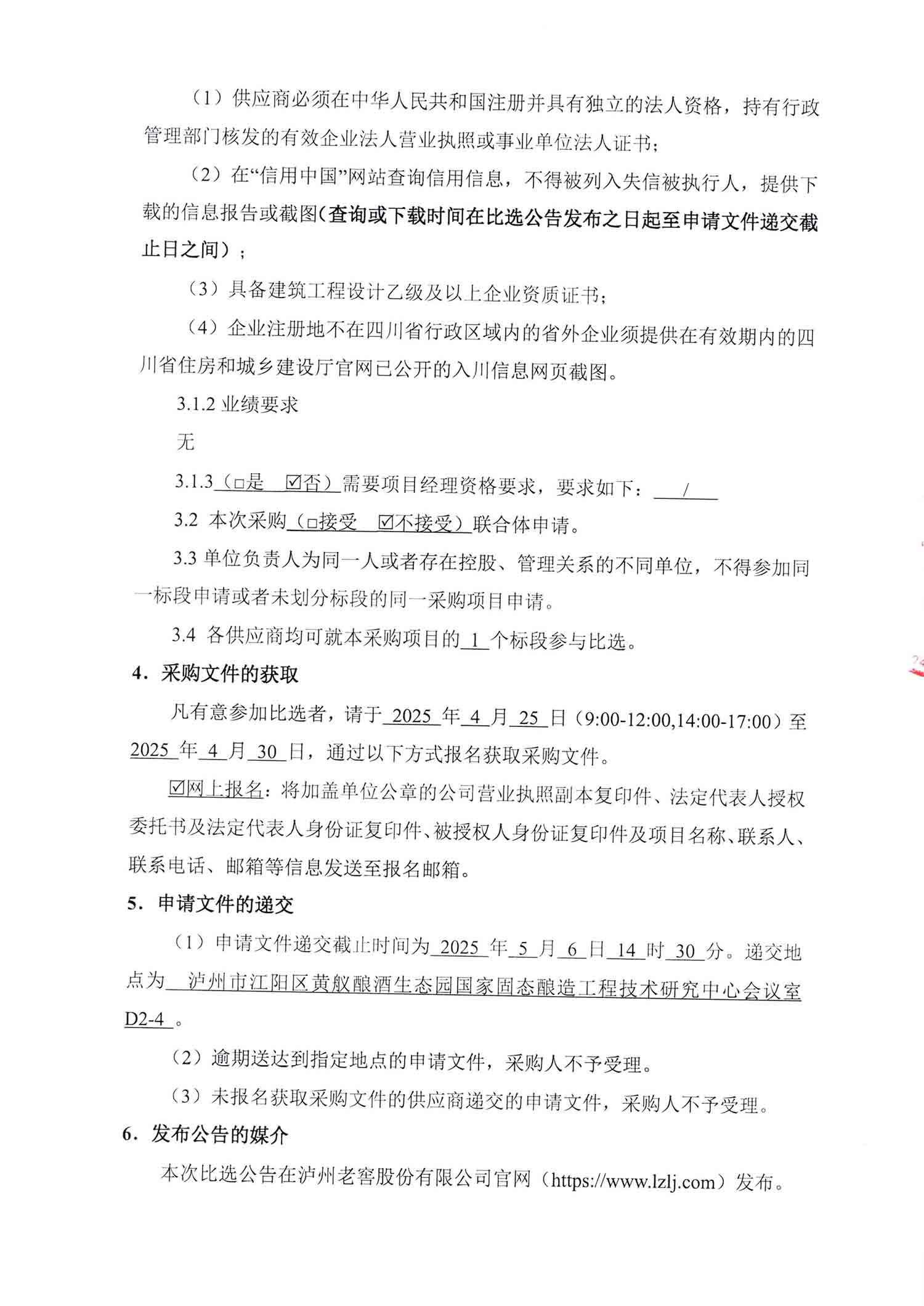 人生就是博_首页入口