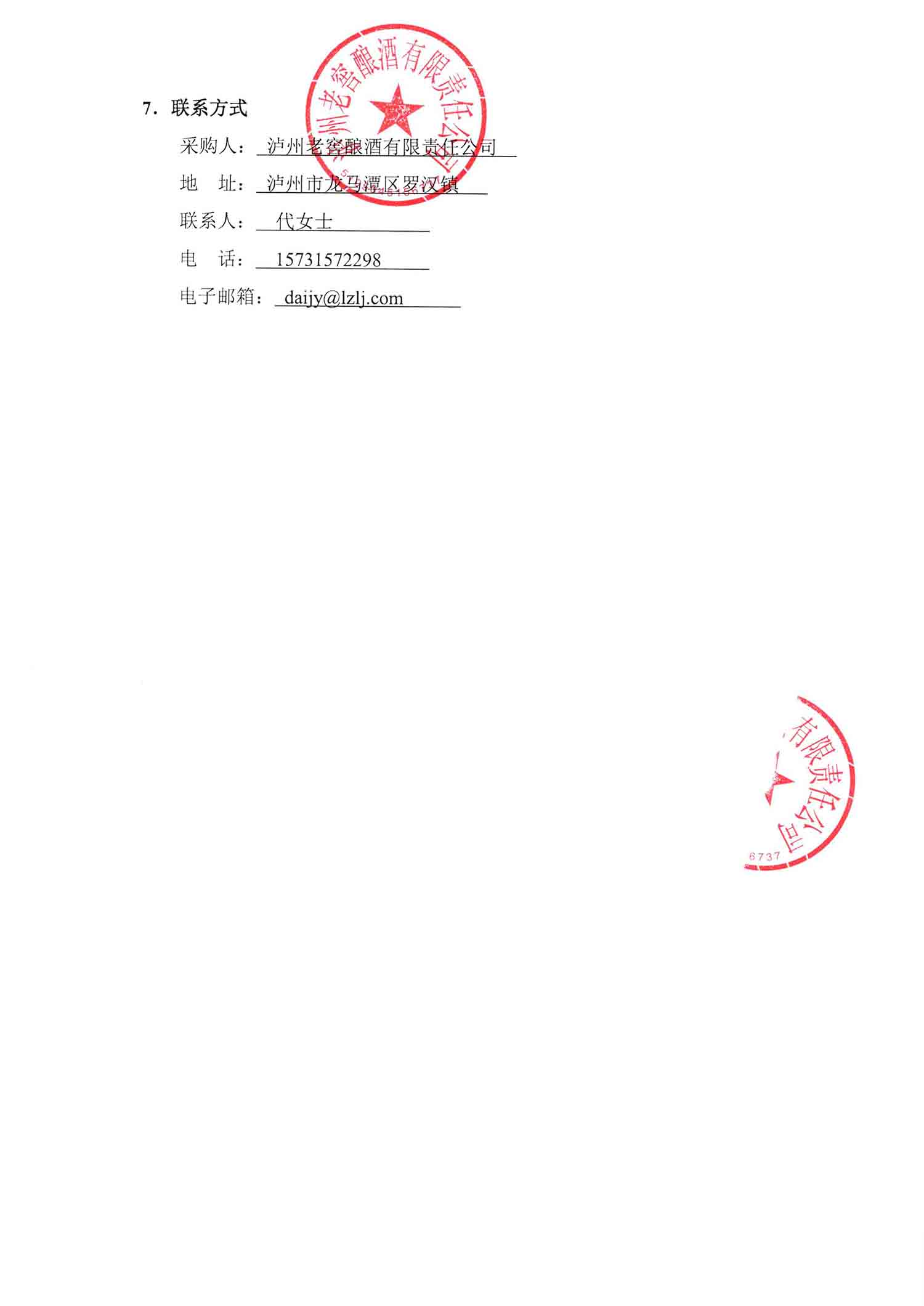 人生就是博_首页入口
