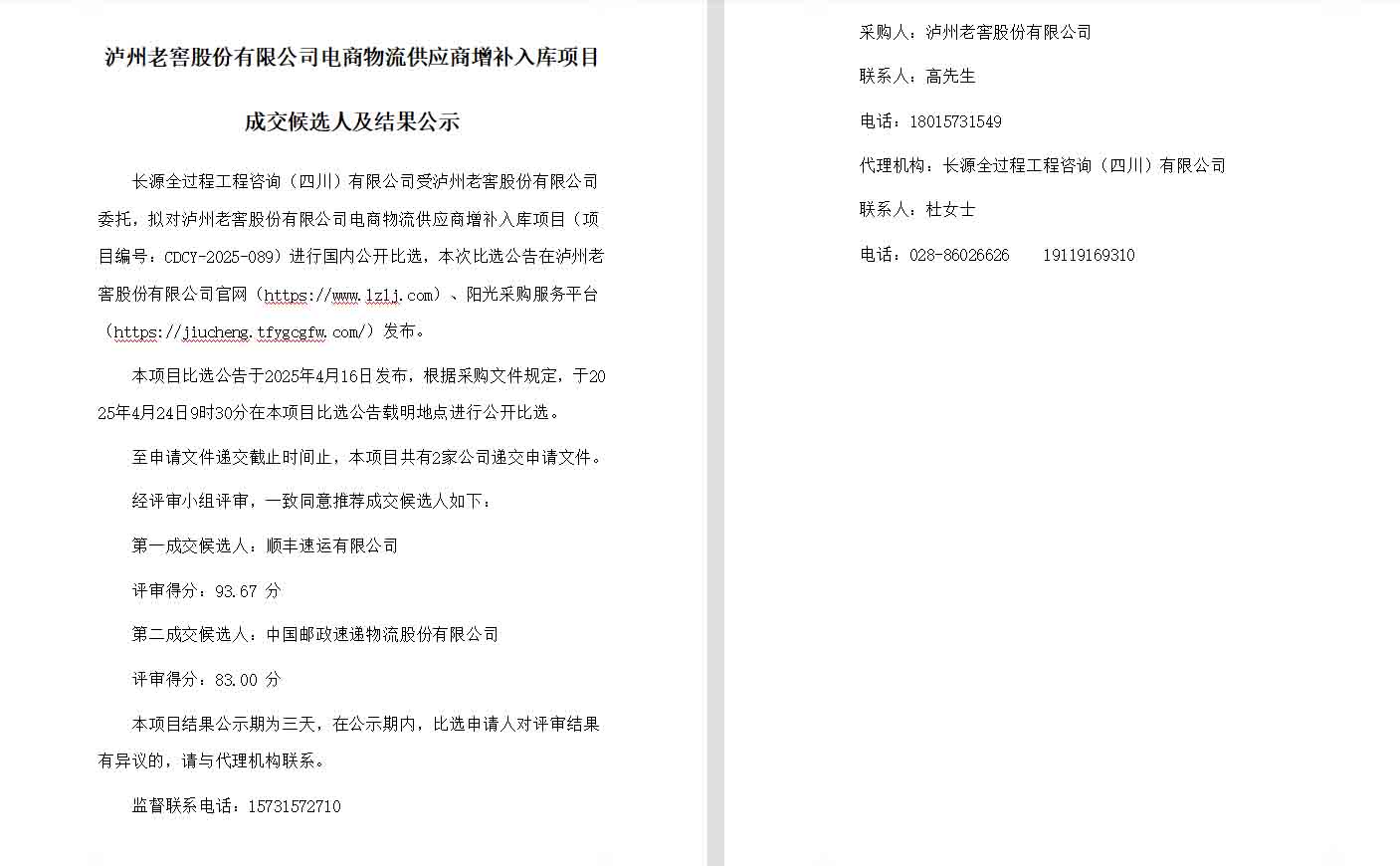 人生就是博_首页入口